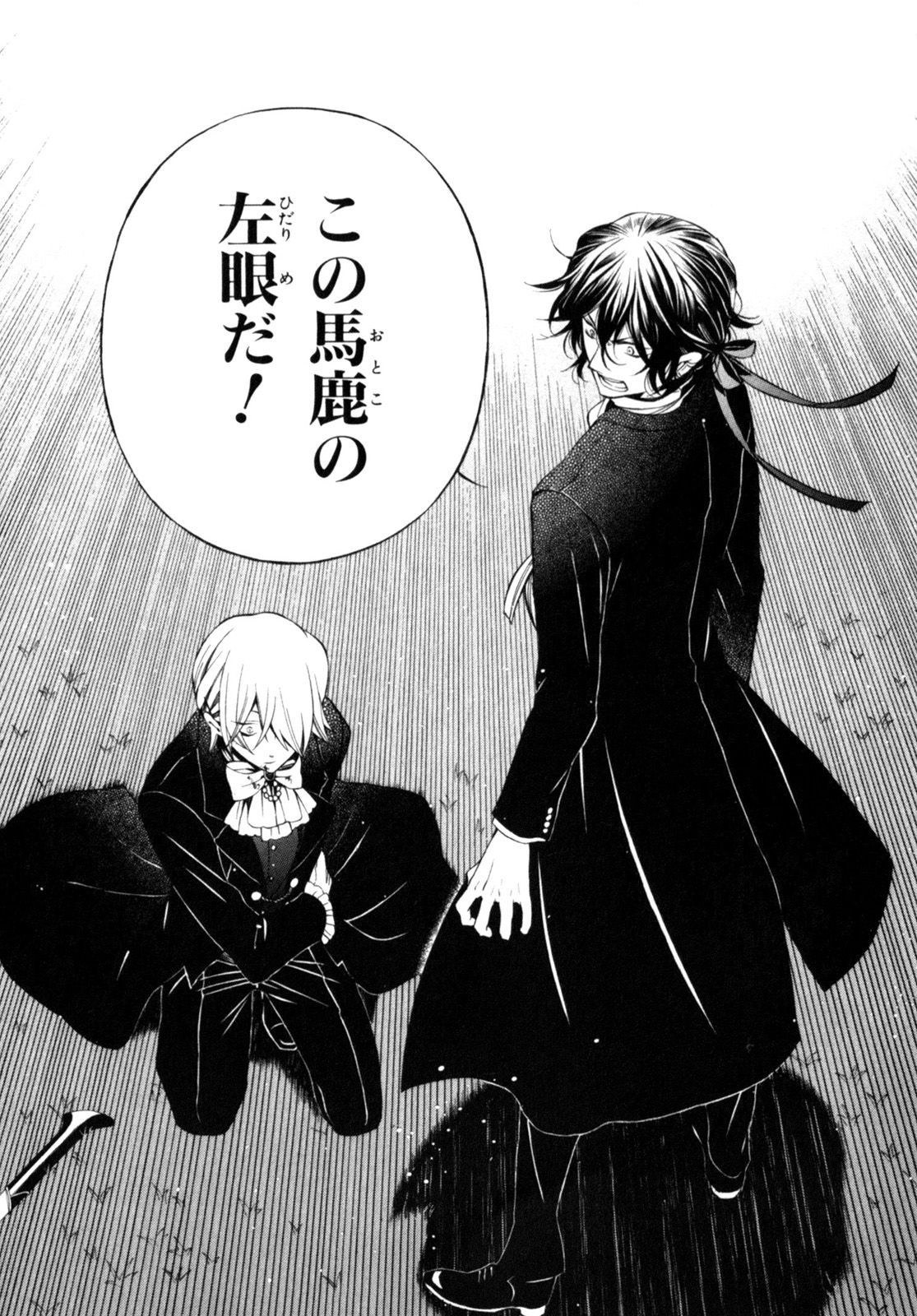 Pandora Hearts Chapter 55 35ページ