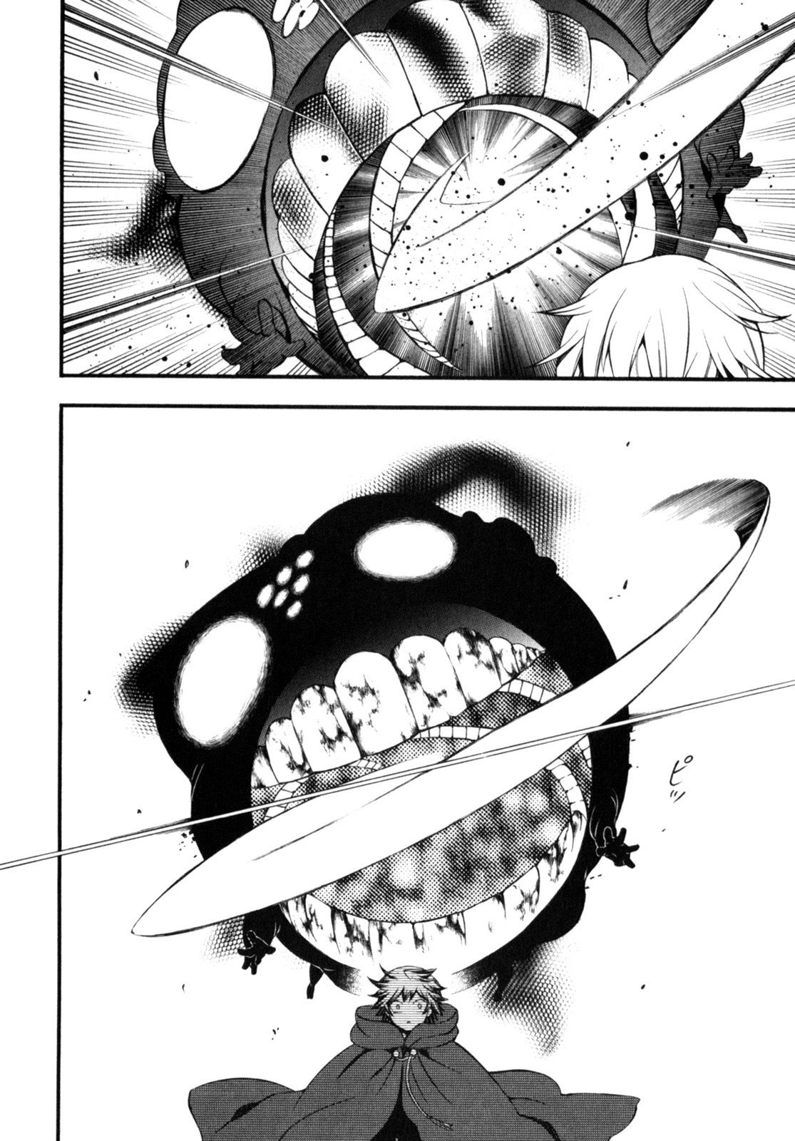 Pandora Hearts Chapter 56 42ページ