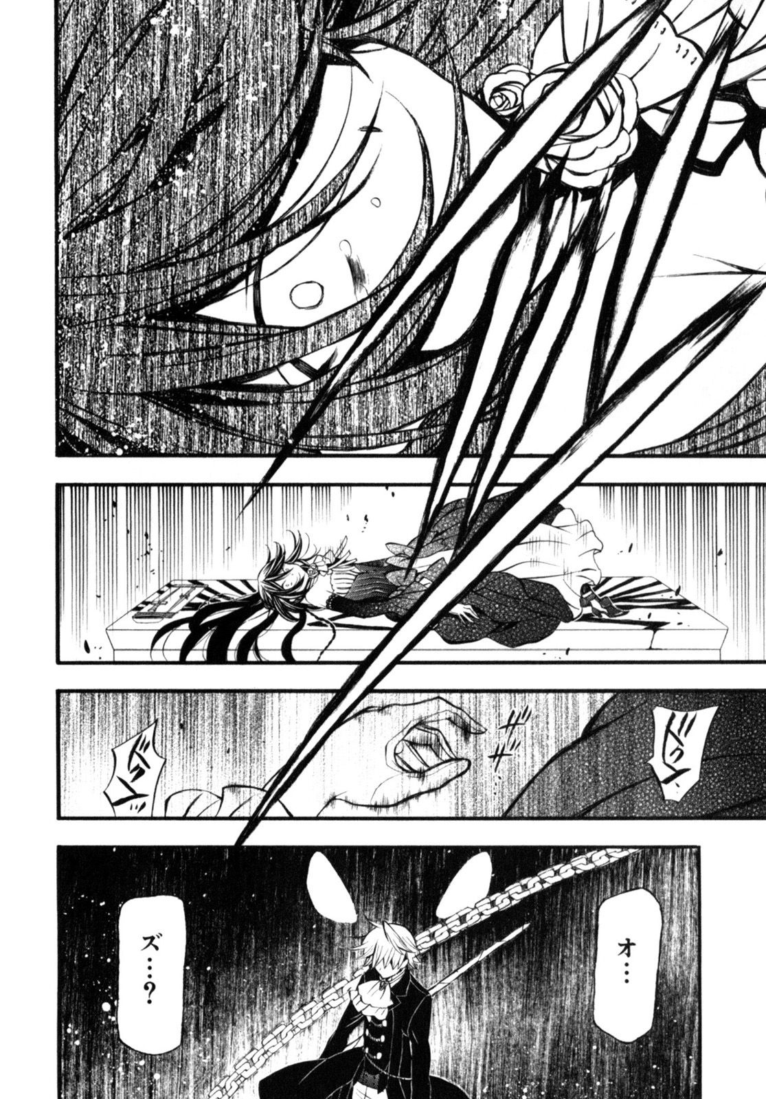 Pandora Hearts Chapter 56 46ページ