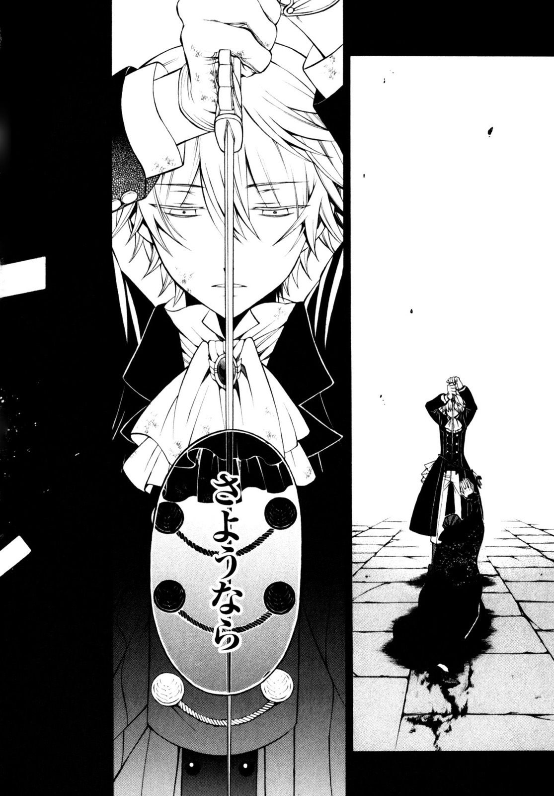 Pandora Hearts Chapter 57 30ページ
