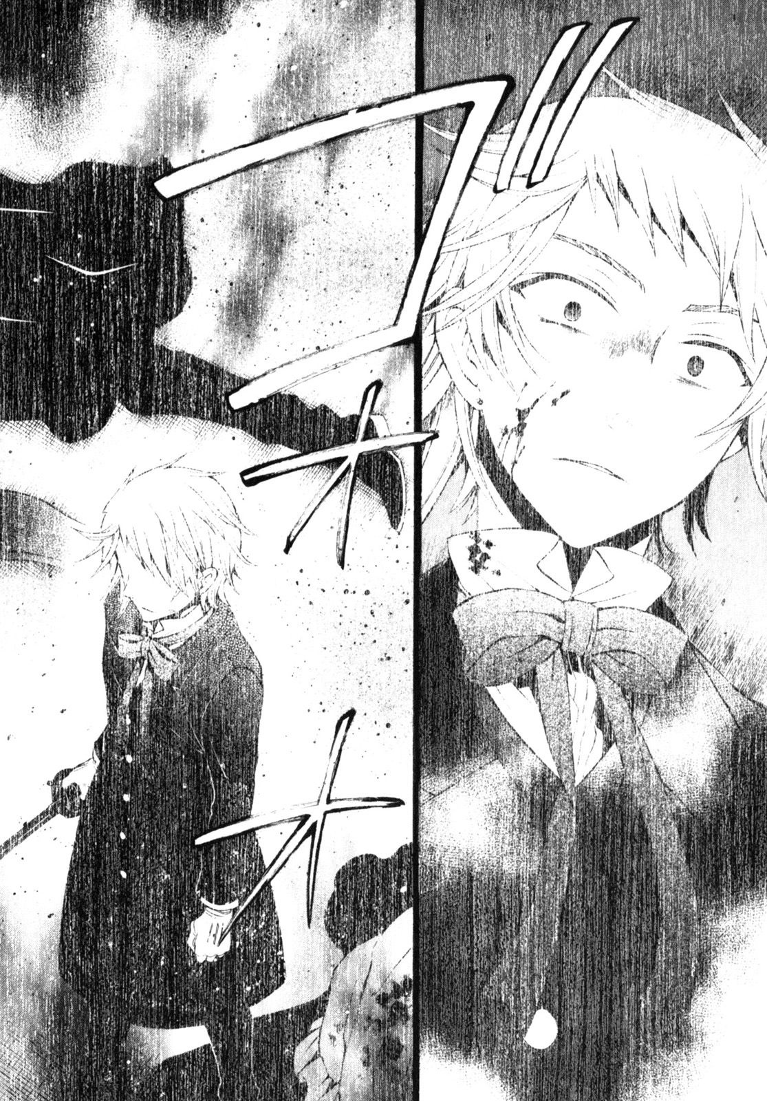 Pandora Hearts Chapter 57 42ページ