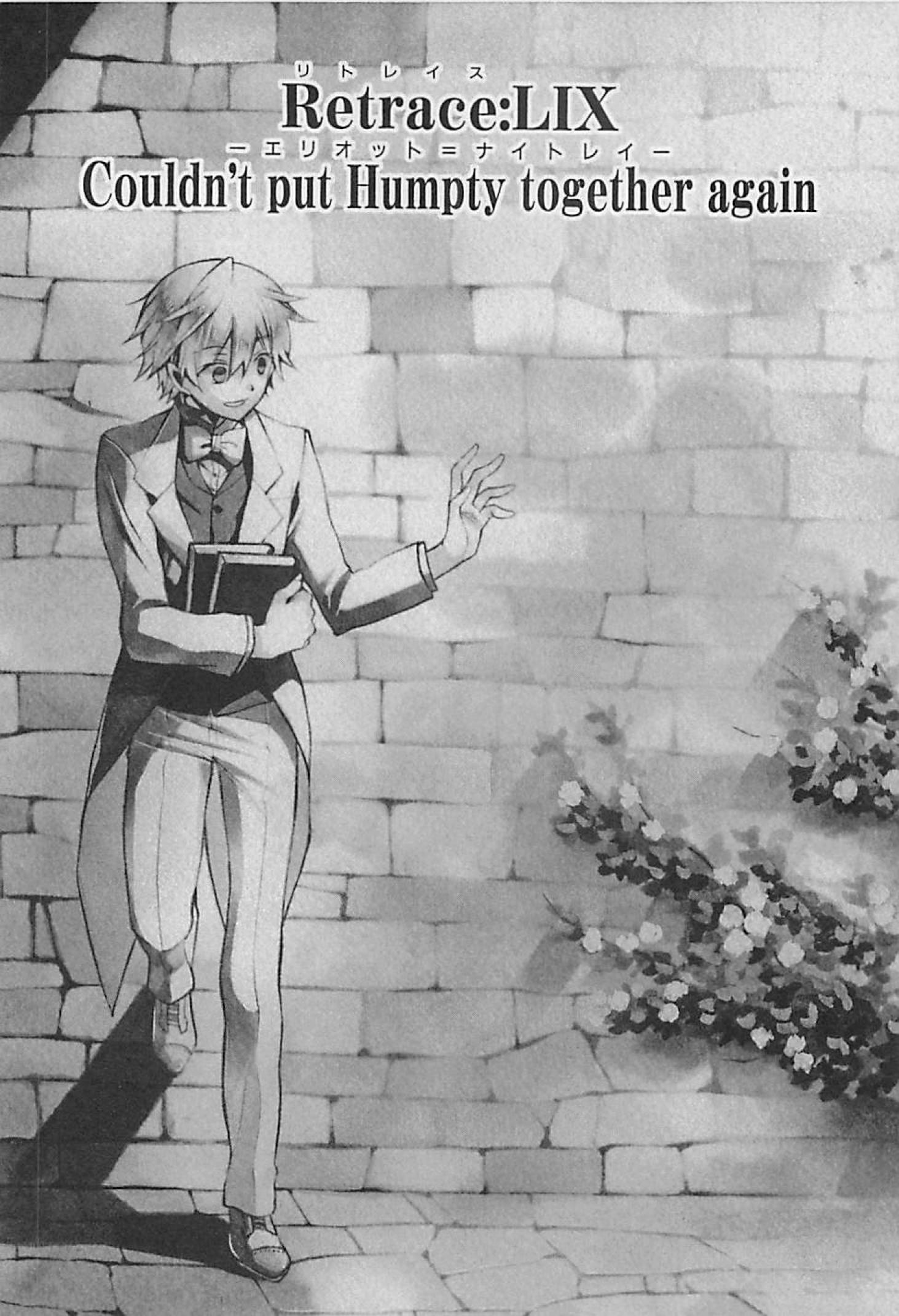 Pandora Hearts Chapter 59 1ページ
