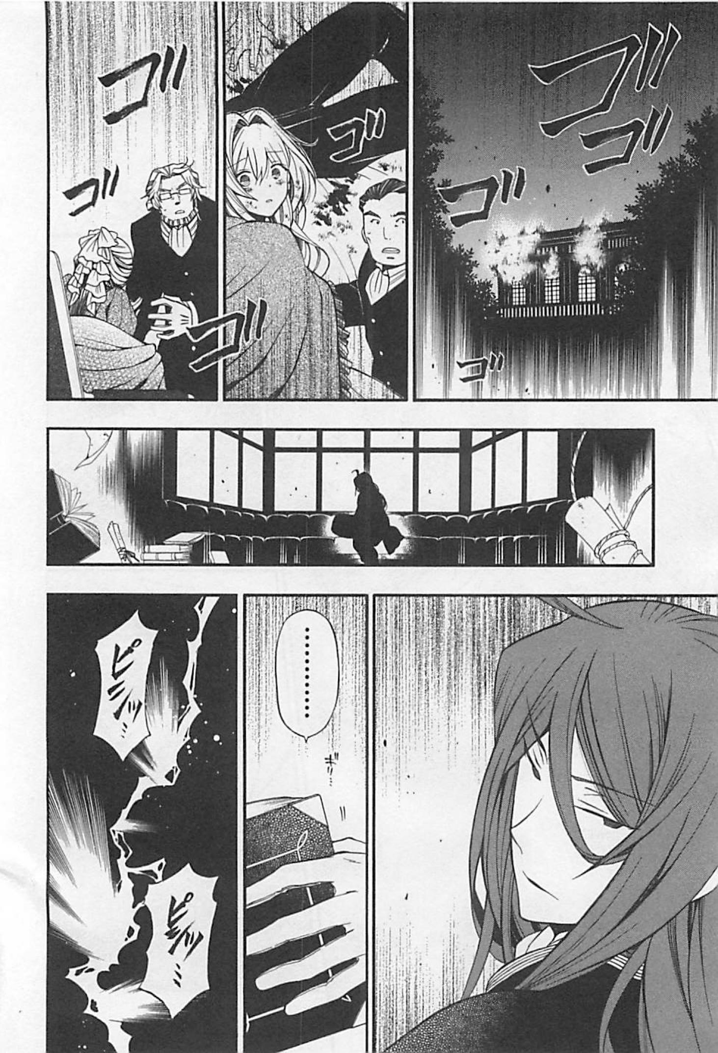 Pandora Hearts Chapter 59 15ページ