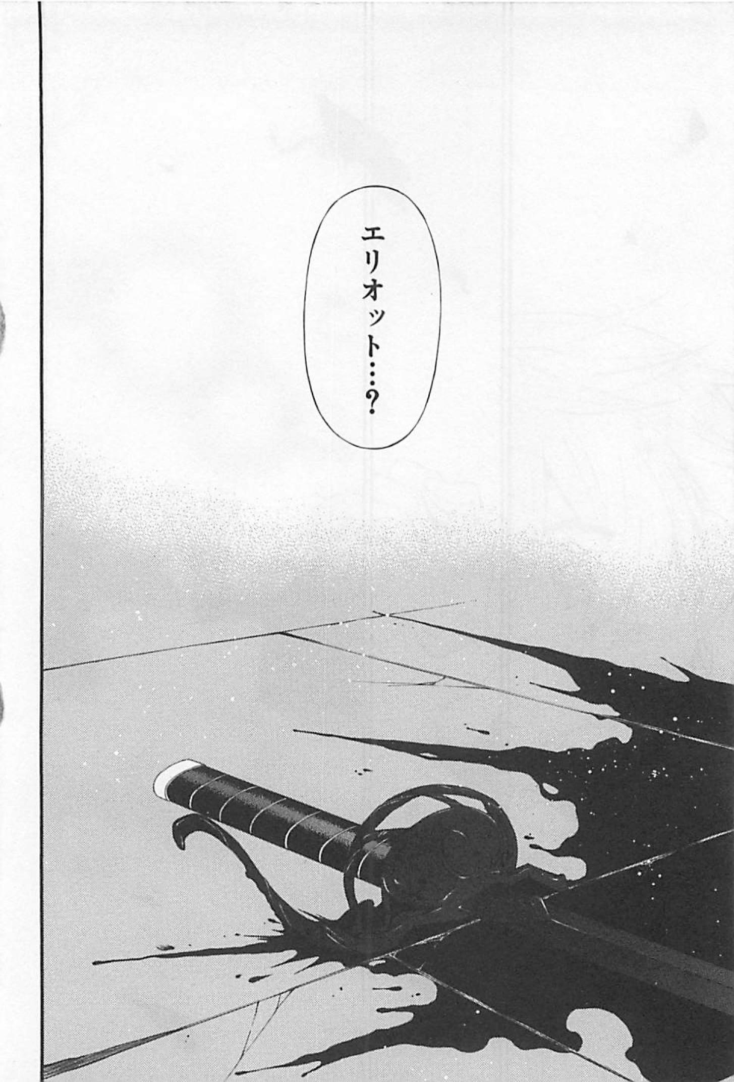 Pandora Hearts Chapter 59 51ページ