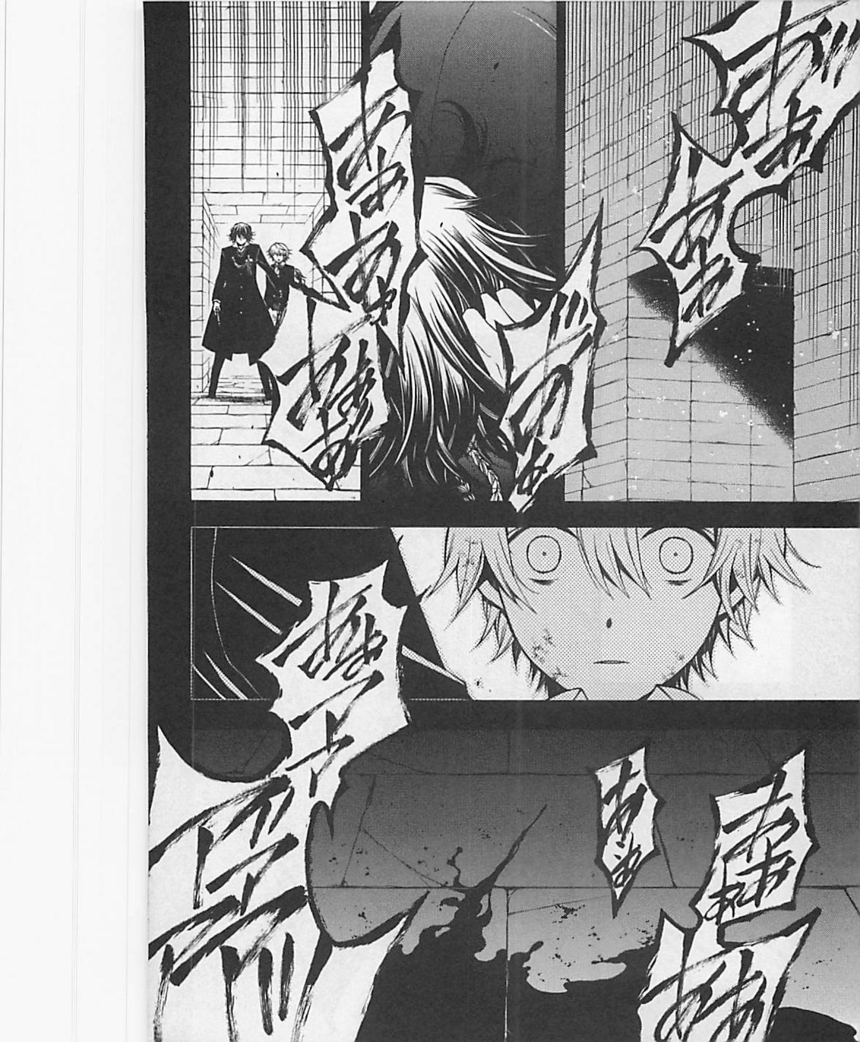 Pandora Hearts Chapter 60 14ページ