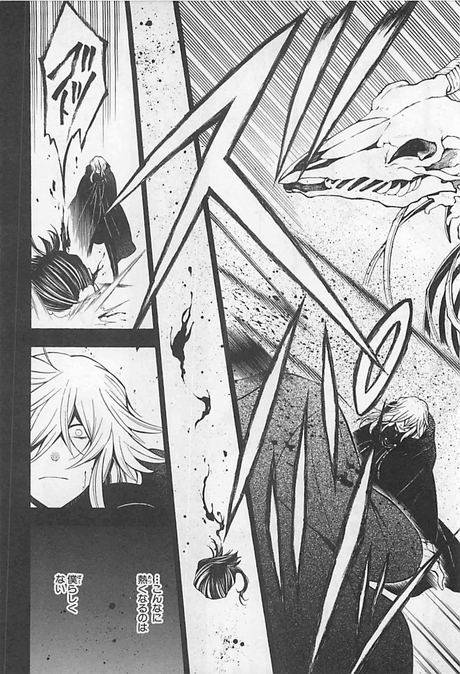 Pandora Hearts Chapter 61 36ページ