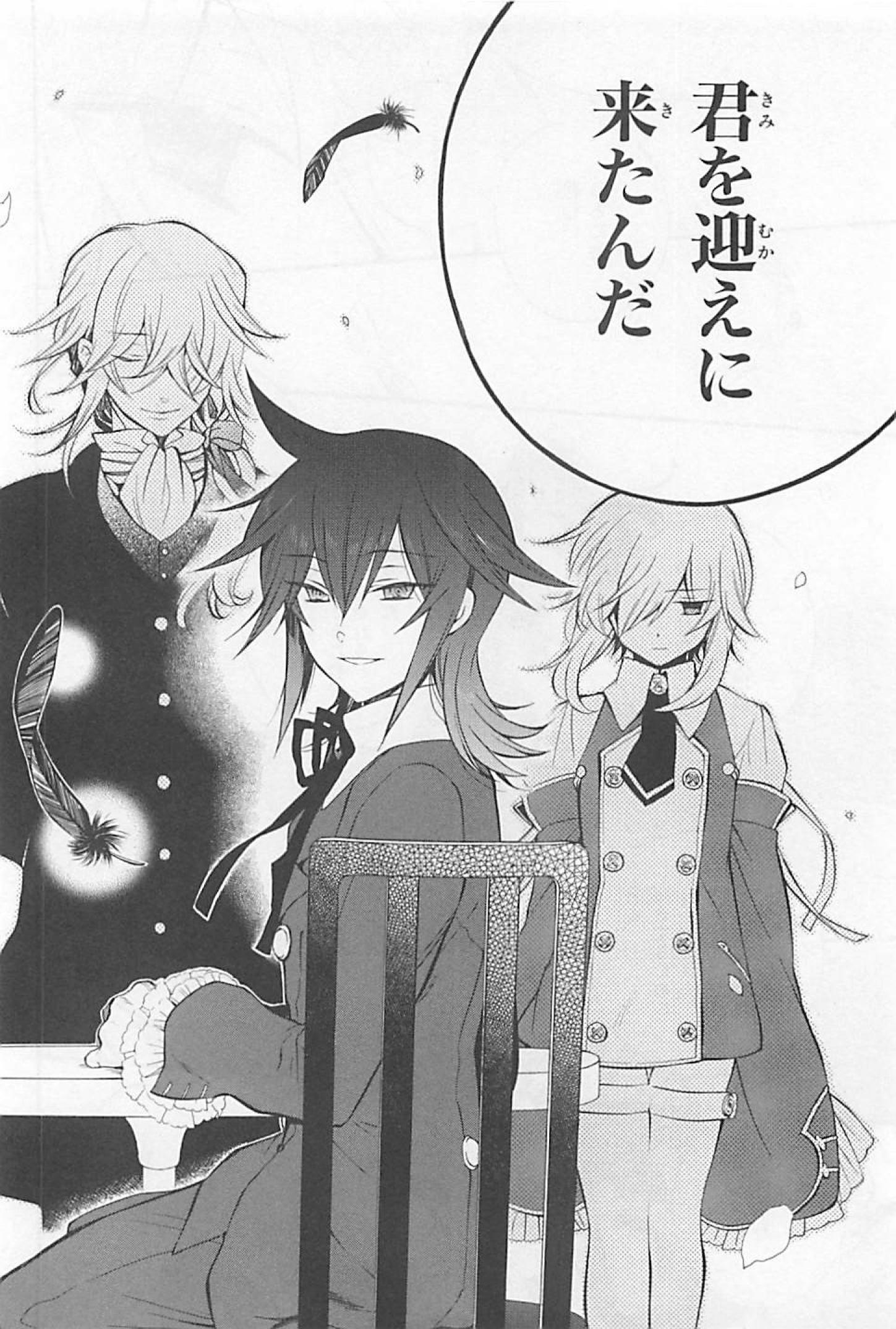 Pandora Hearts Chapter 62 30ページ
