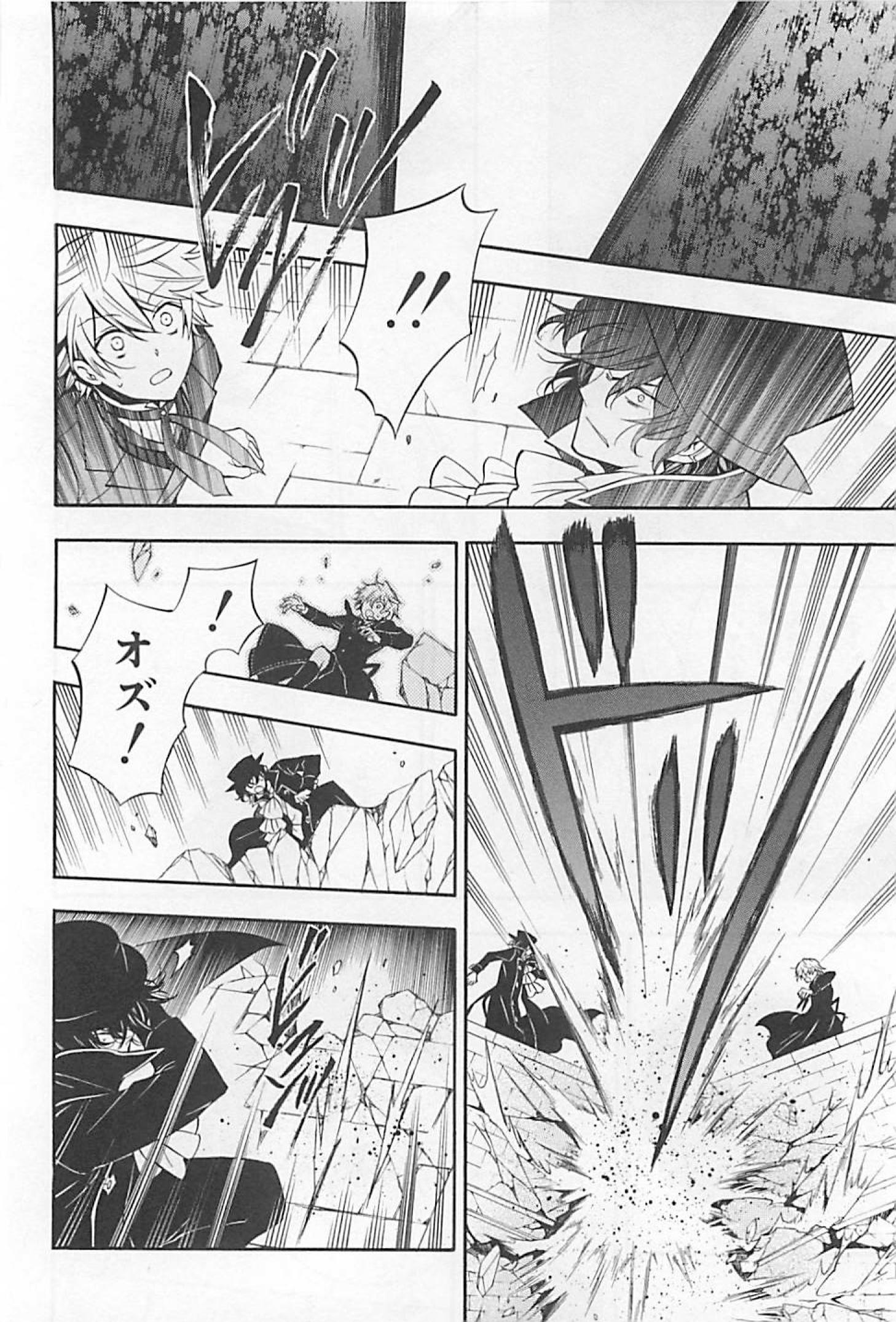 Pandora Hearts Chapter 64 13ページ