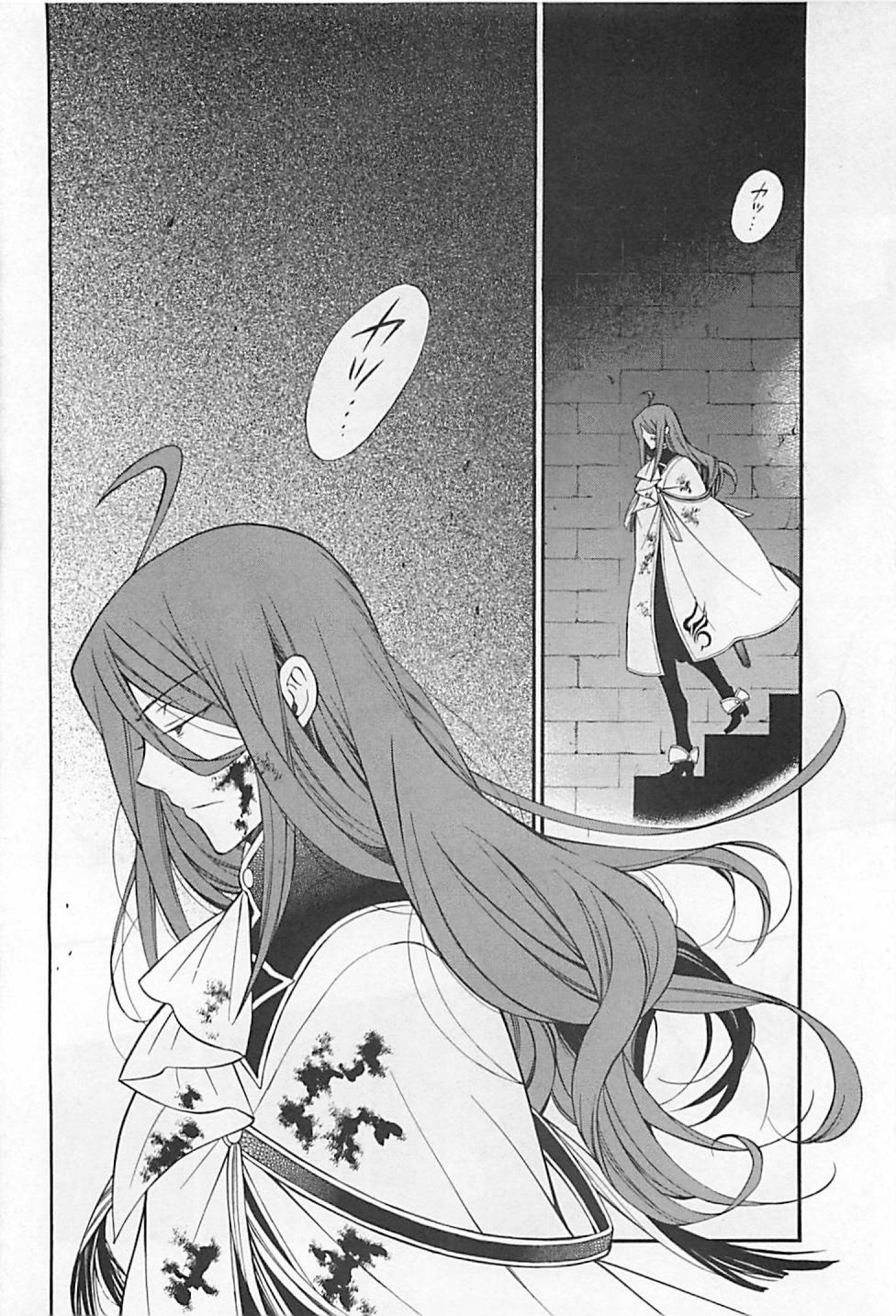 Pandora Hearts Chapter 64 33ページ