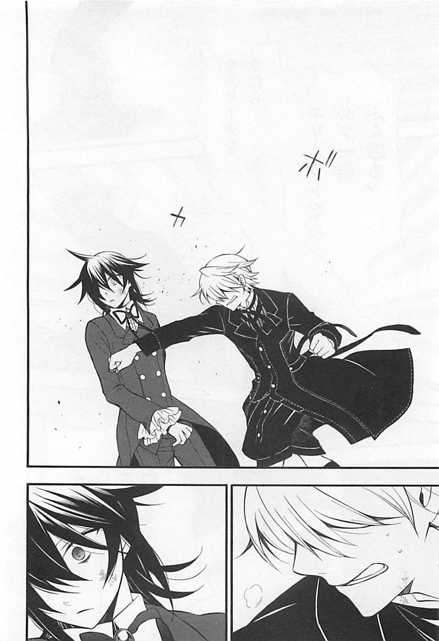 Pandora Hearts Chapter 65 43ページ
