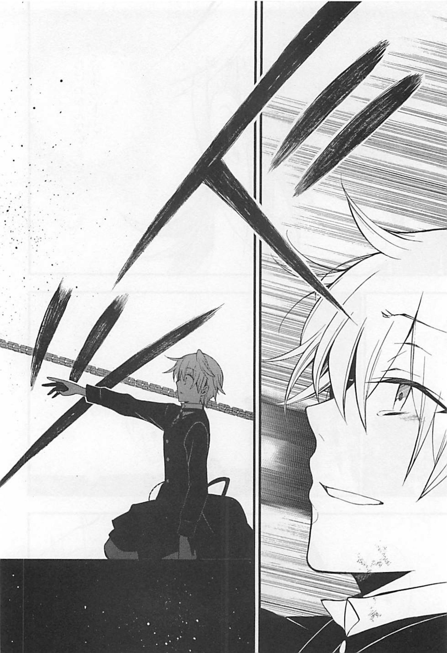Pandora Hearts Chapter 65 47ページ