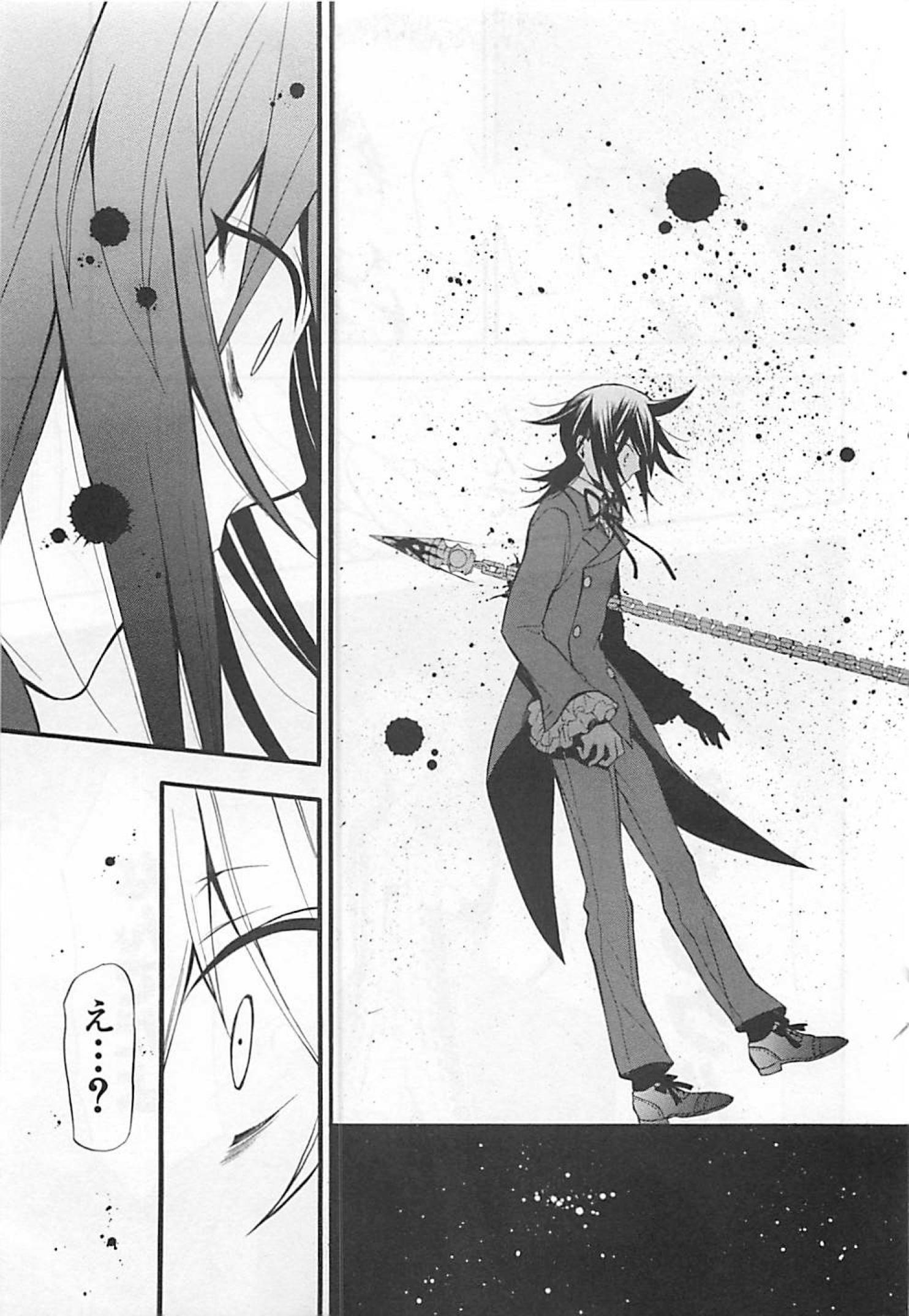 Pandora Hearts Chapter 65 48ページ