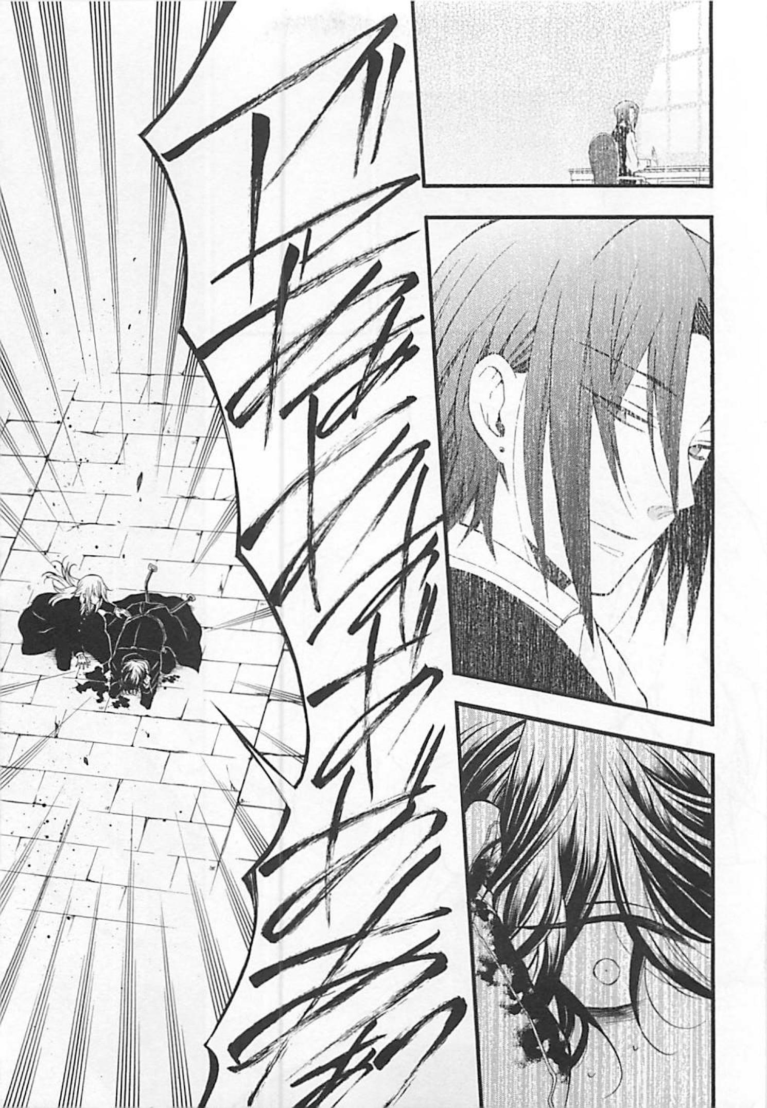 Pandora Hearts Chapter 65 62ページ