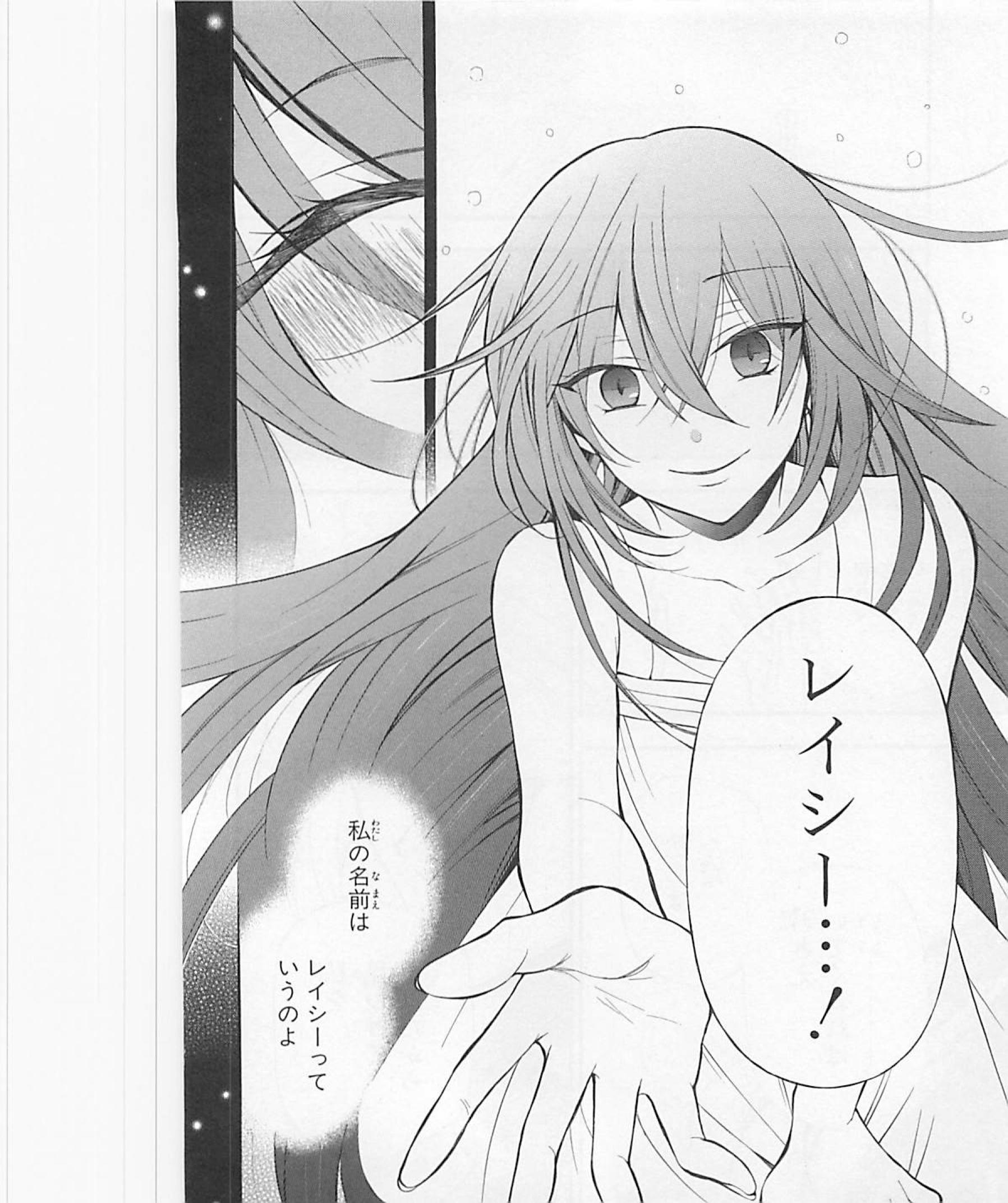 Pandora Hearts Chapter 65 65ページ