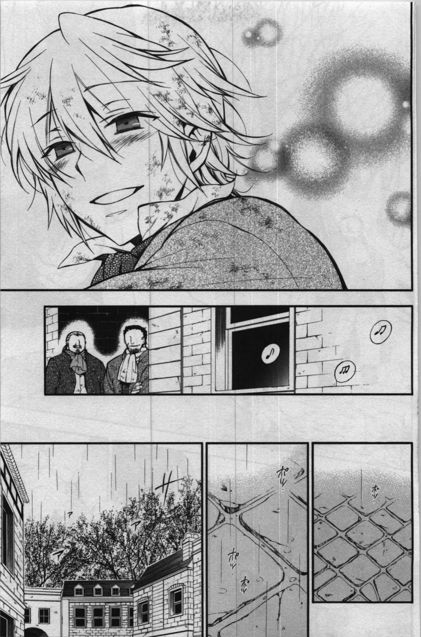 Pandora Hearts Chapter 66 21ページ