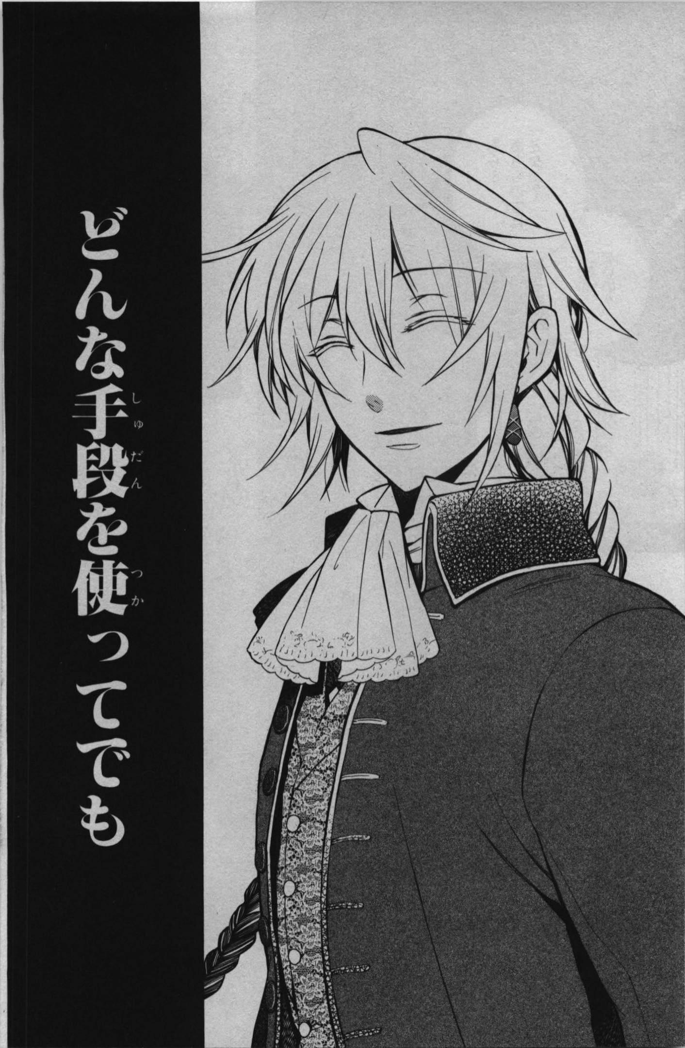 Pandora Hearts Chapter 66 34ページ