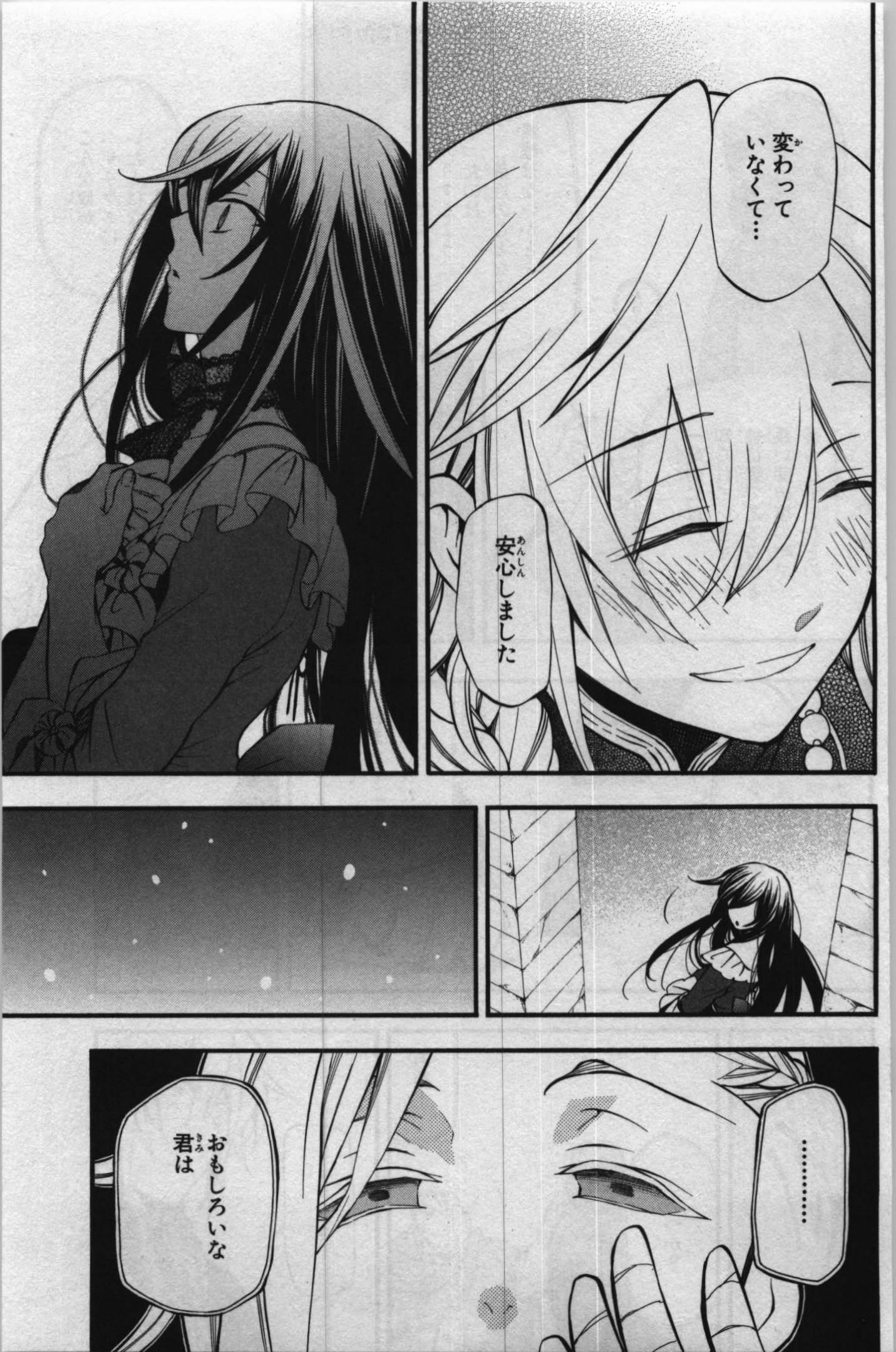 Pandora Hearts Chapter 67 21ページ