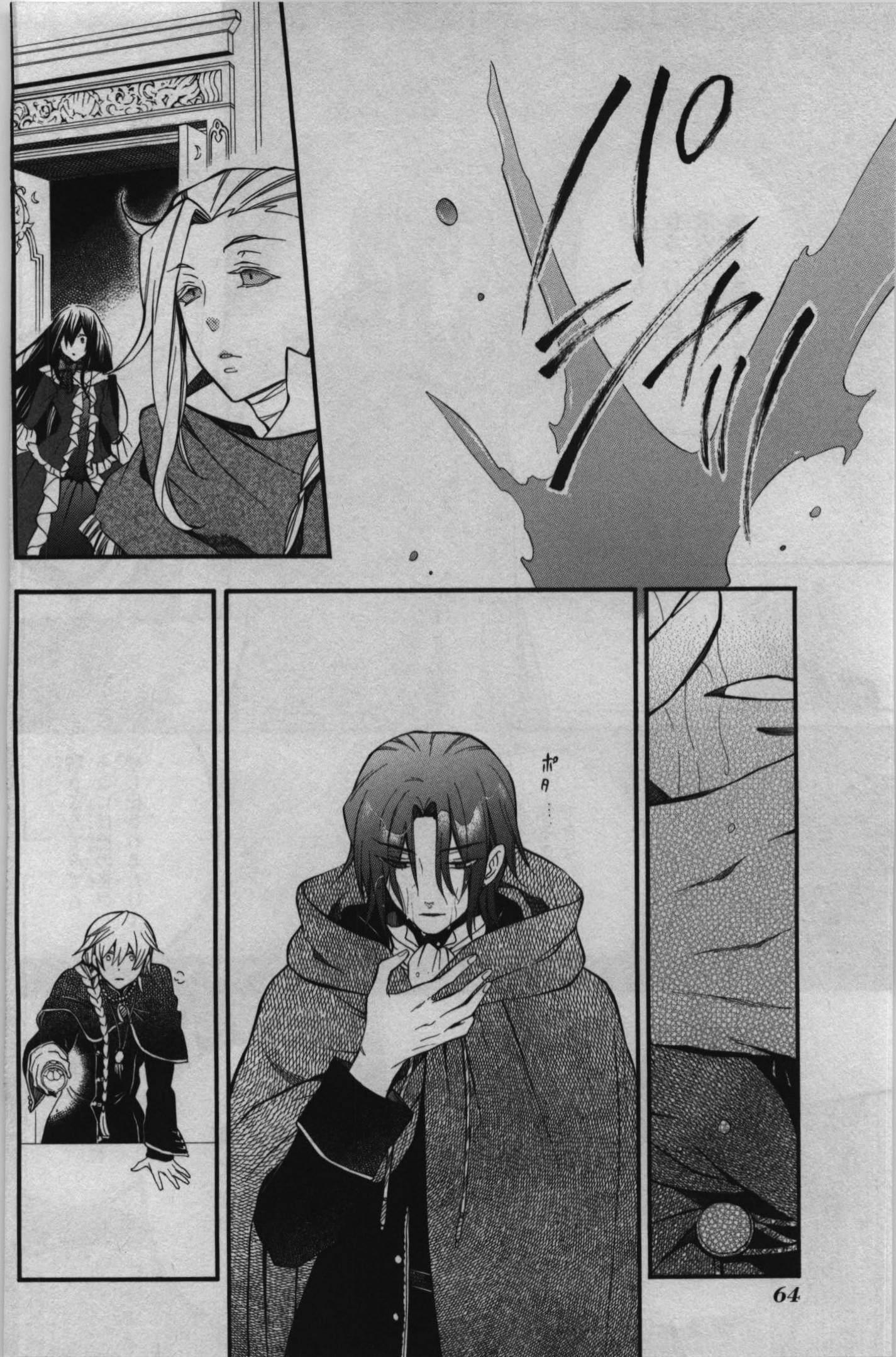 Pandora Hearts Chapter 67 28ページ