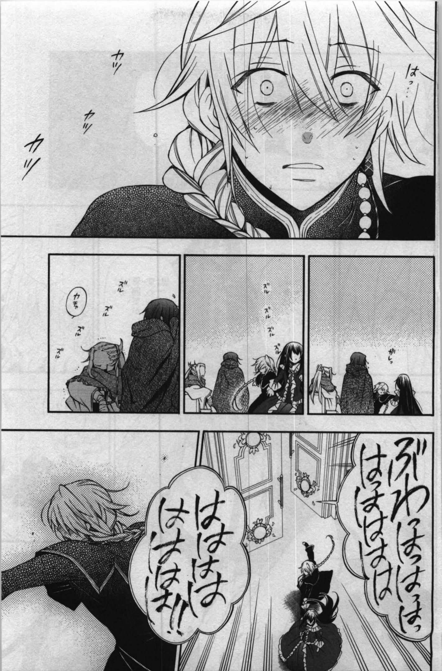 Pandora Hearts Chapter 67 29ページ