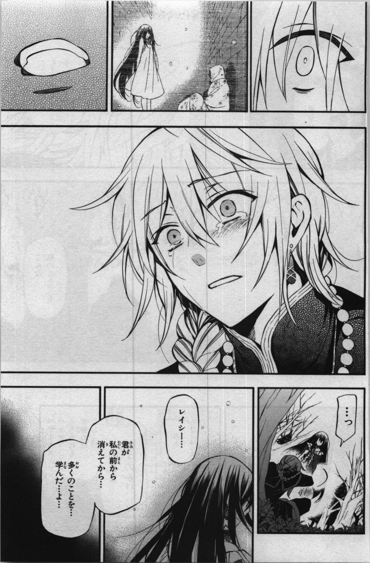Pandora Hearts Chapter 67 31ページ