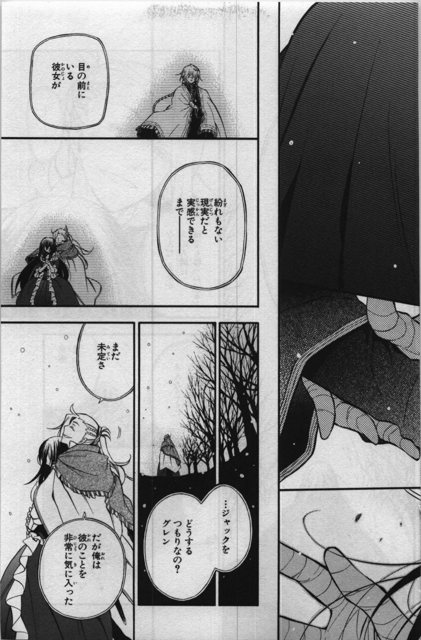 Pandora Hearts Chapter 67 35ページ