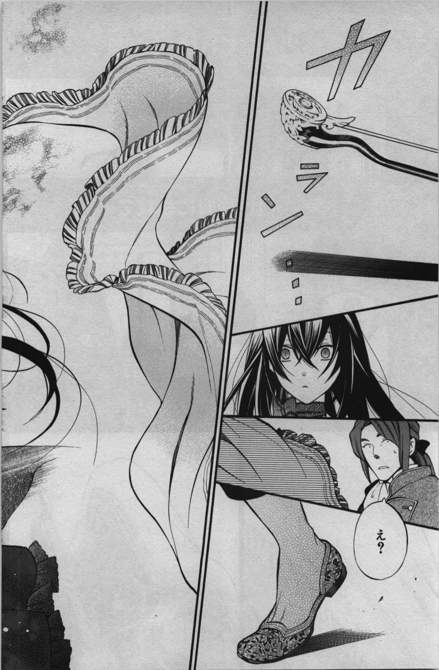 Pandora Hearts Chapter 67 10ページ