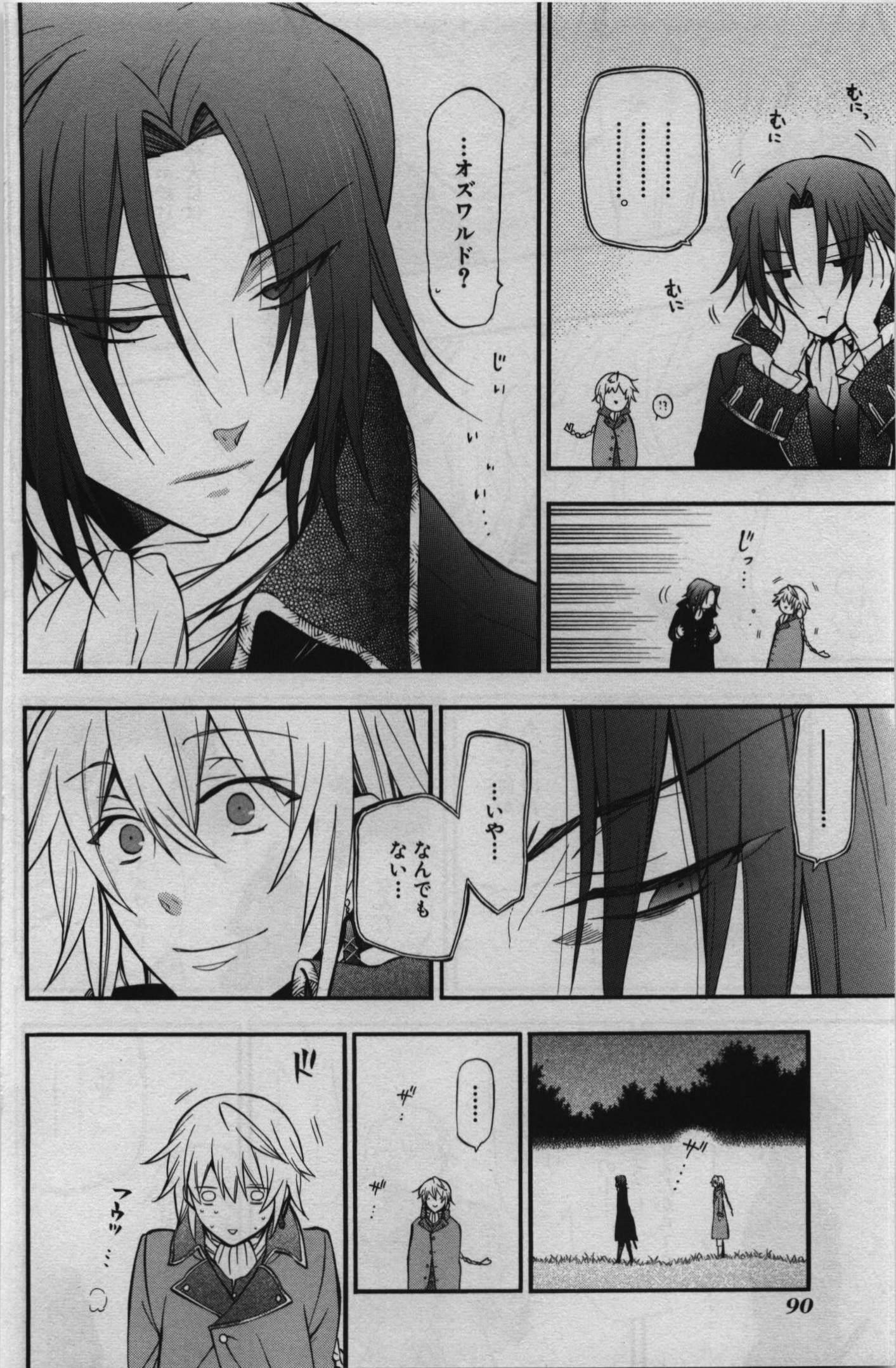 Pandora Hearts Chapter 68 14ページ