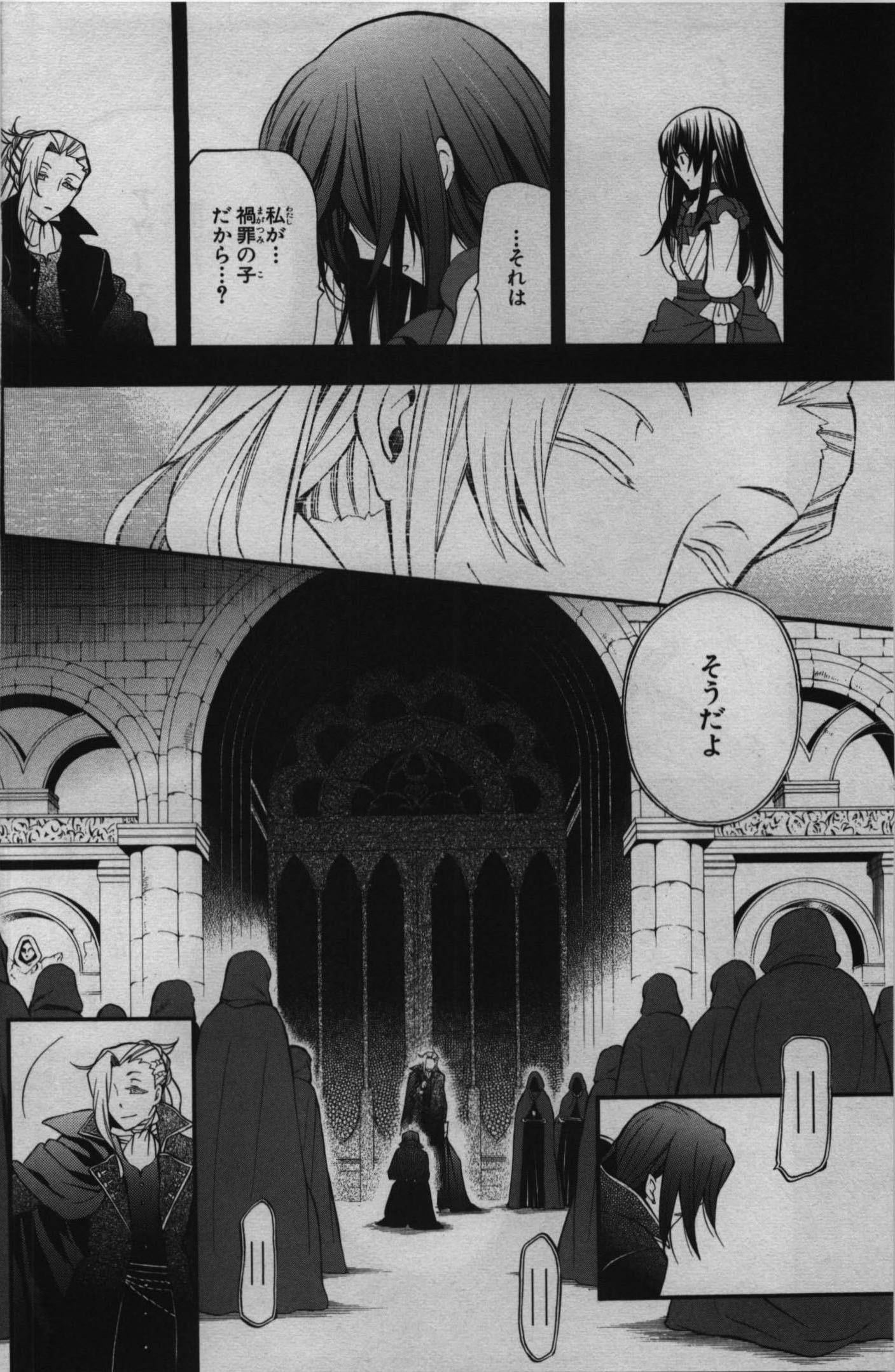 Pandora Hearts Chapter 68 22ページ