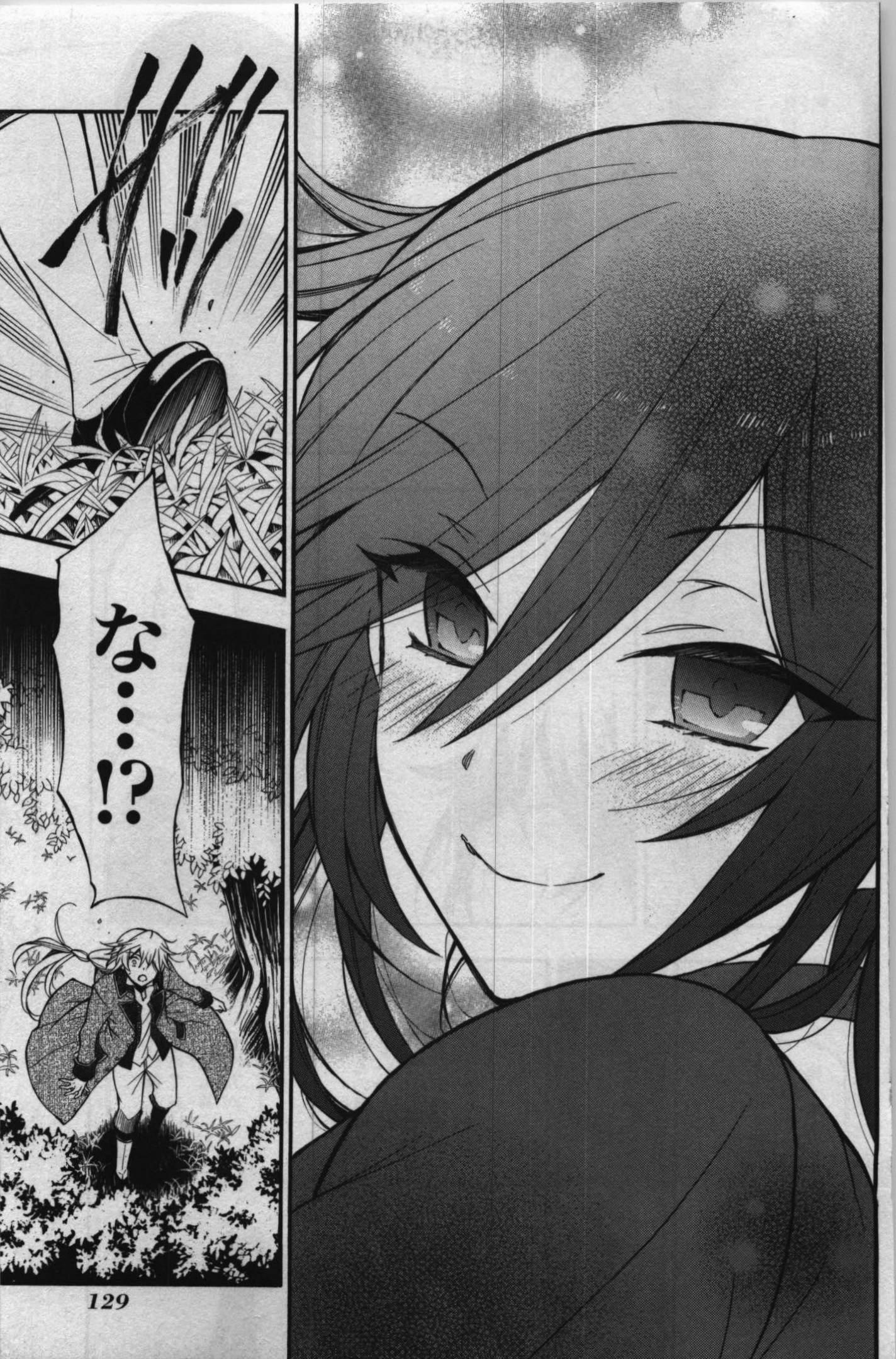 Pandora Hearts Chapter 69 22ページ