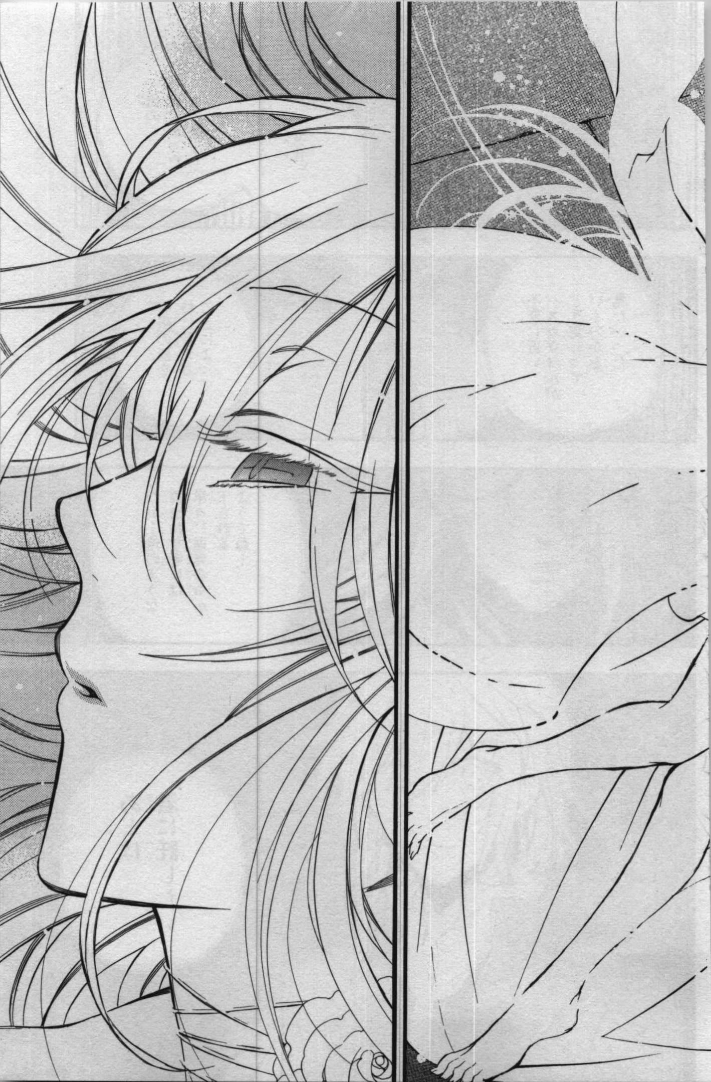 Pandora Hearts Chapter 69 32ページ