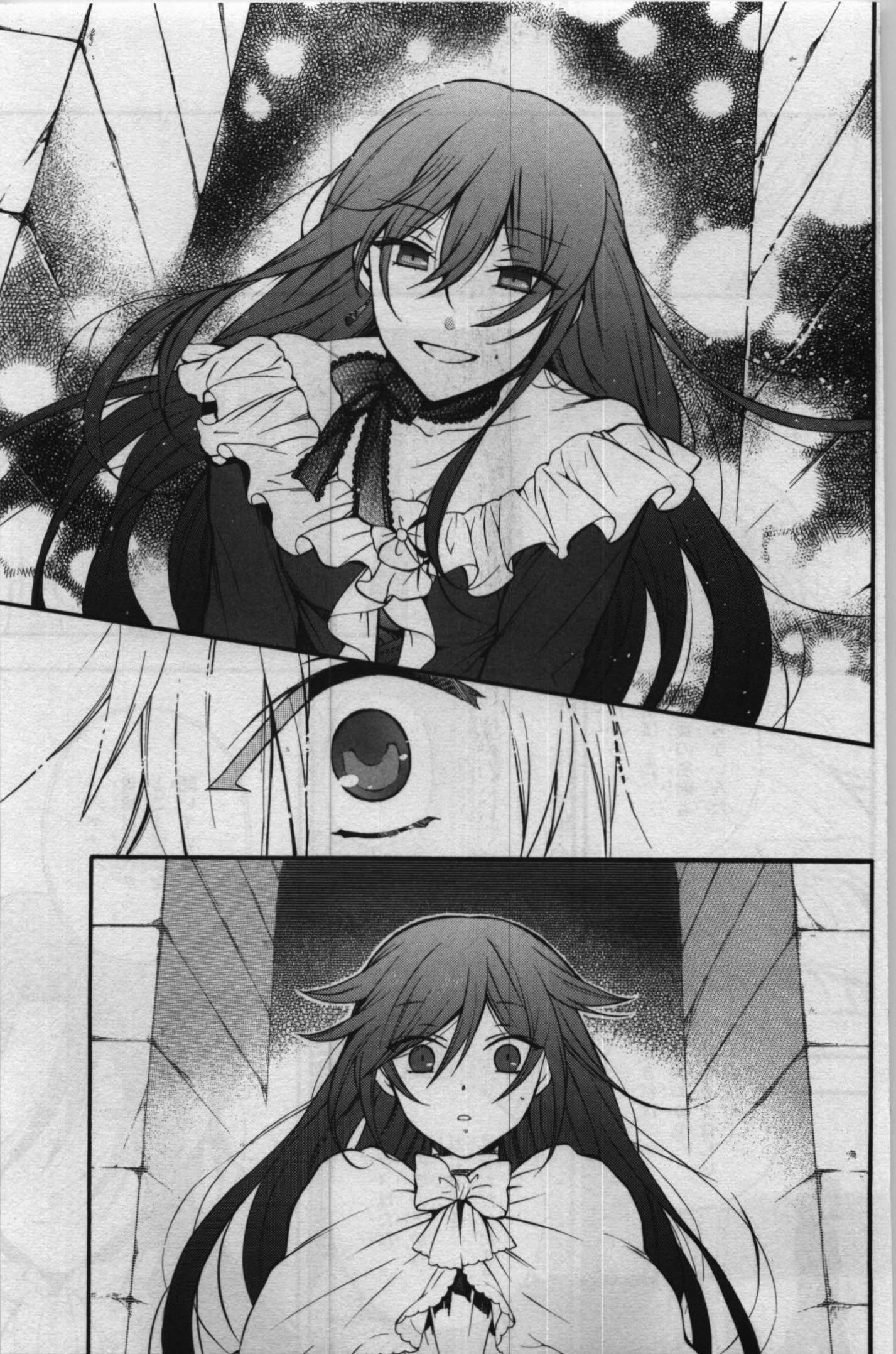 Pandora Hearts Chapter 70 3ページ