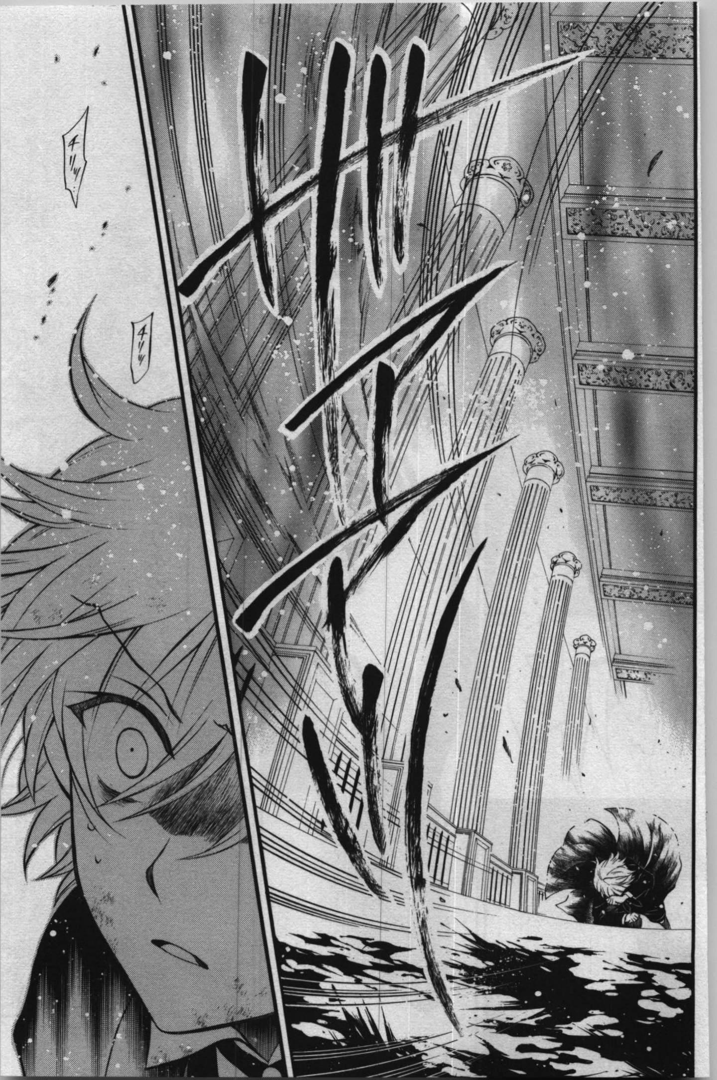 Pandora Hearts Chapter 70 27ページ
