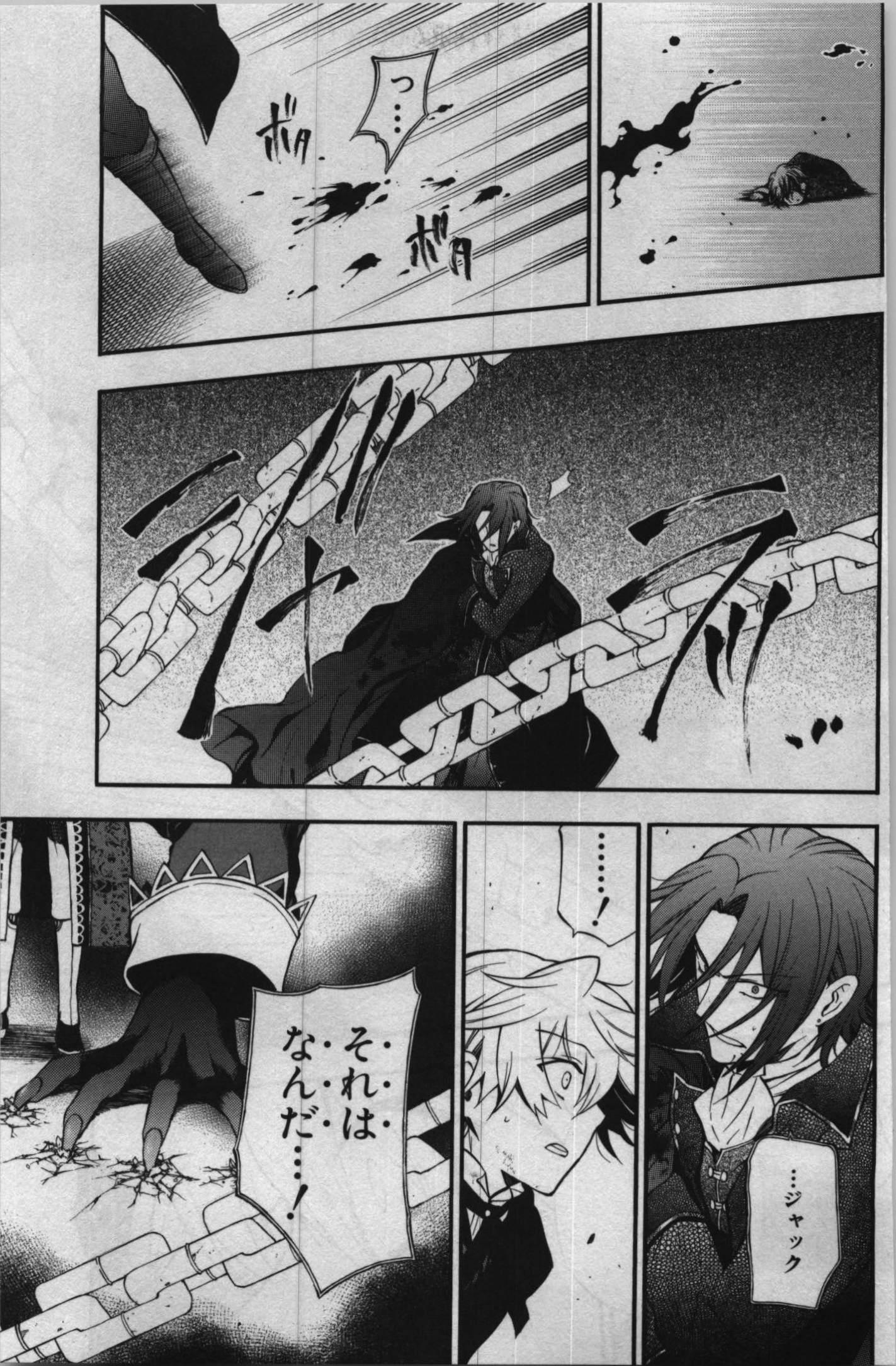 Pandora Hearts Chapter 70 33ページ