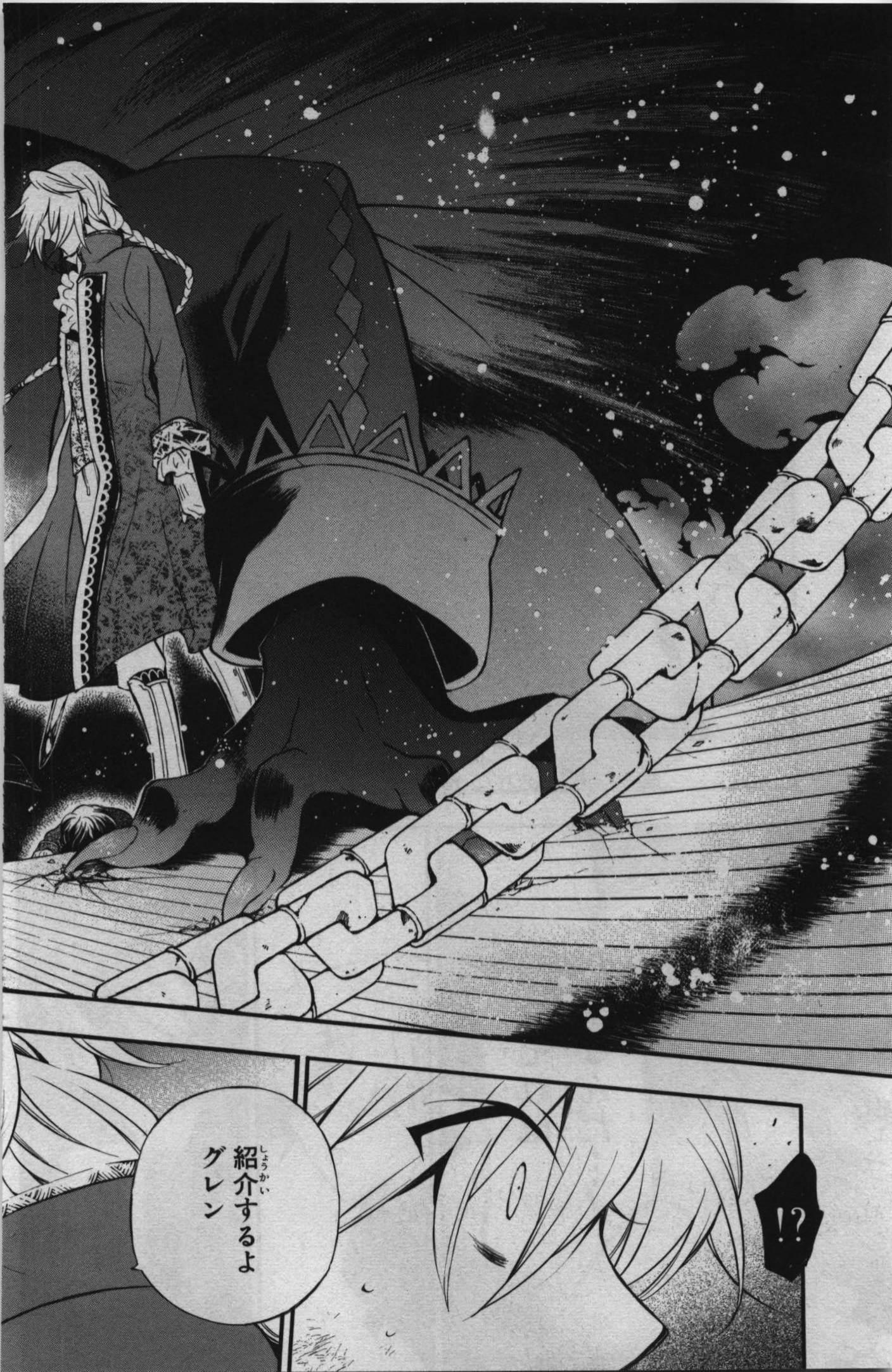 Pandora Hearts Chapter 70 34ページ