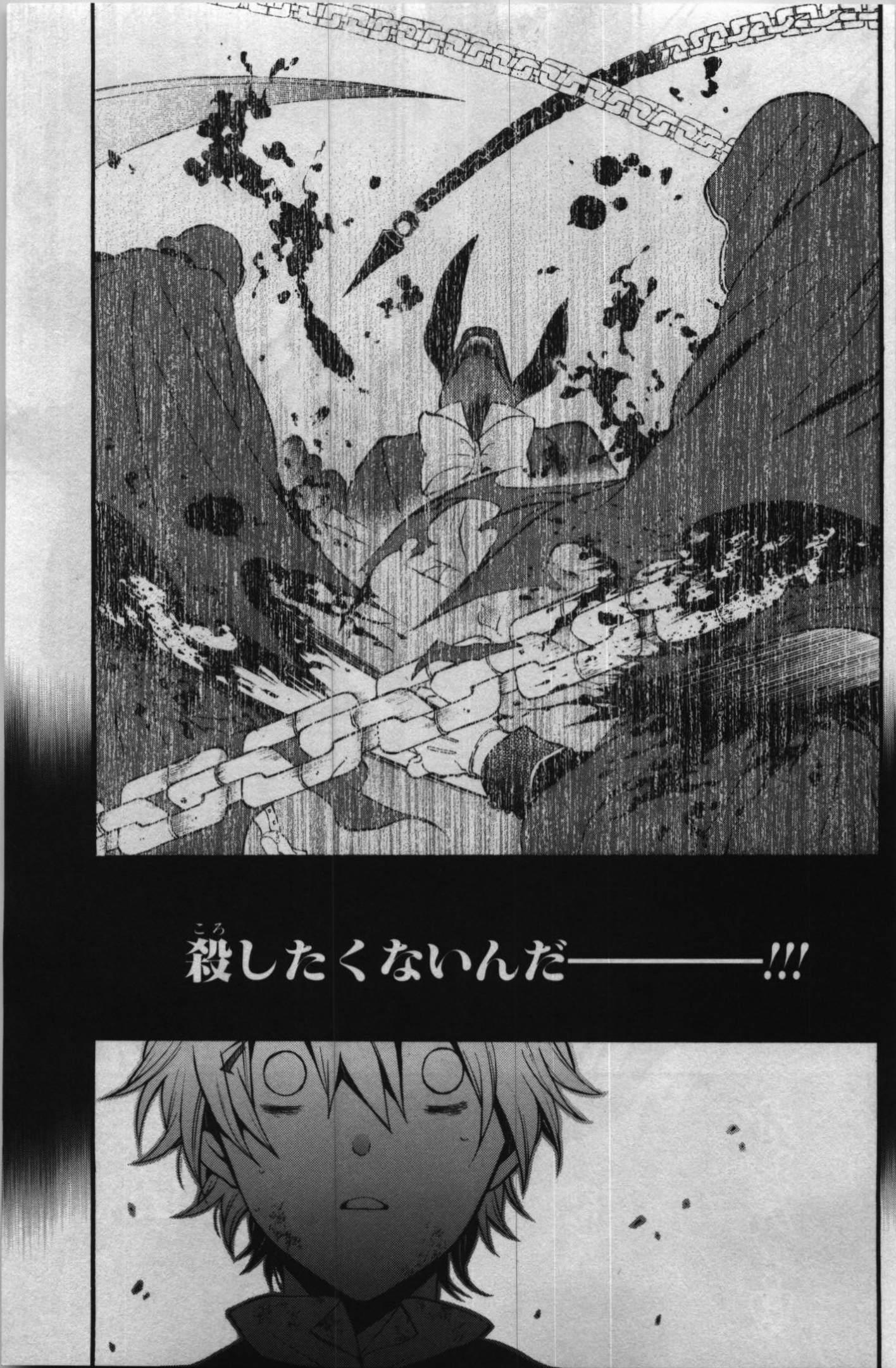 Pandora Hearts Chapter 70 41ページ