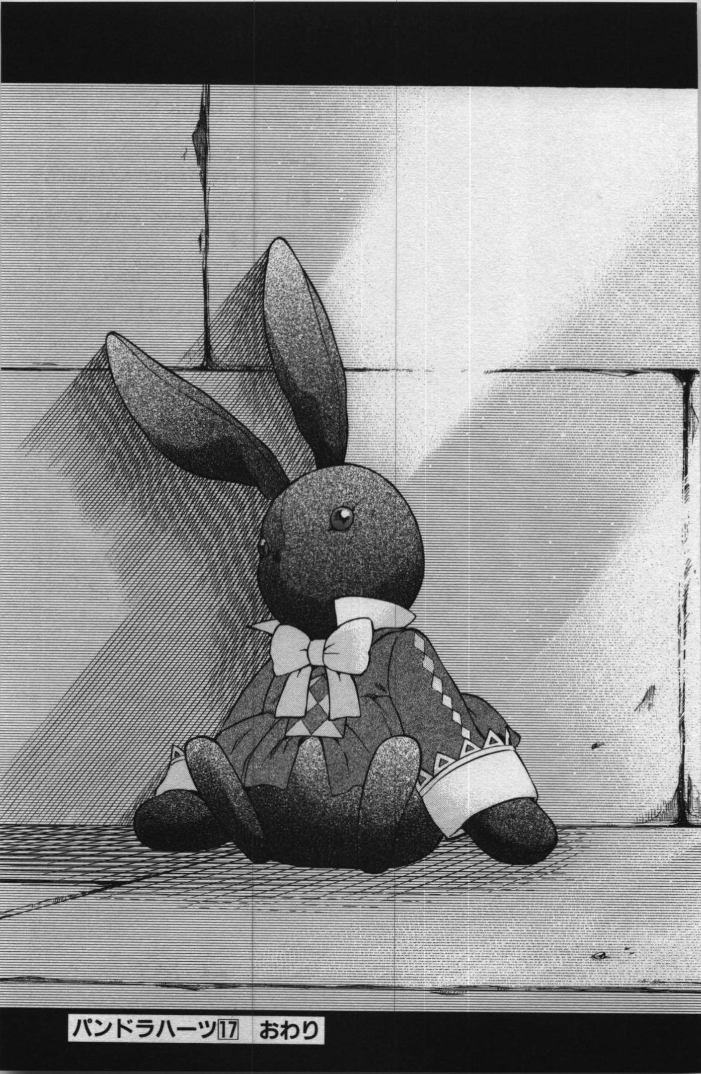 Pandora Hearts Chapter 70 47ページ