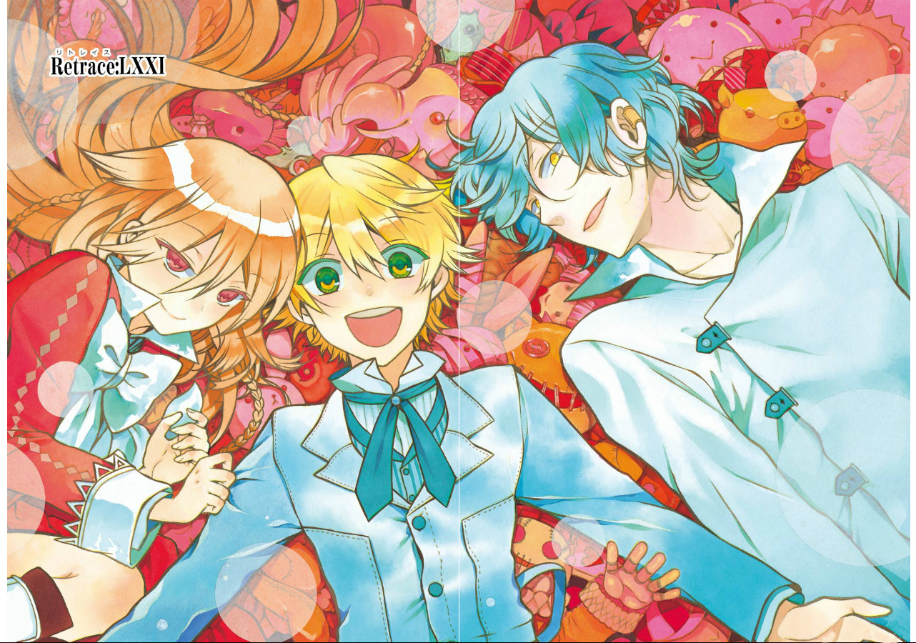 Pandora Hearts Chapter 71 2ページ