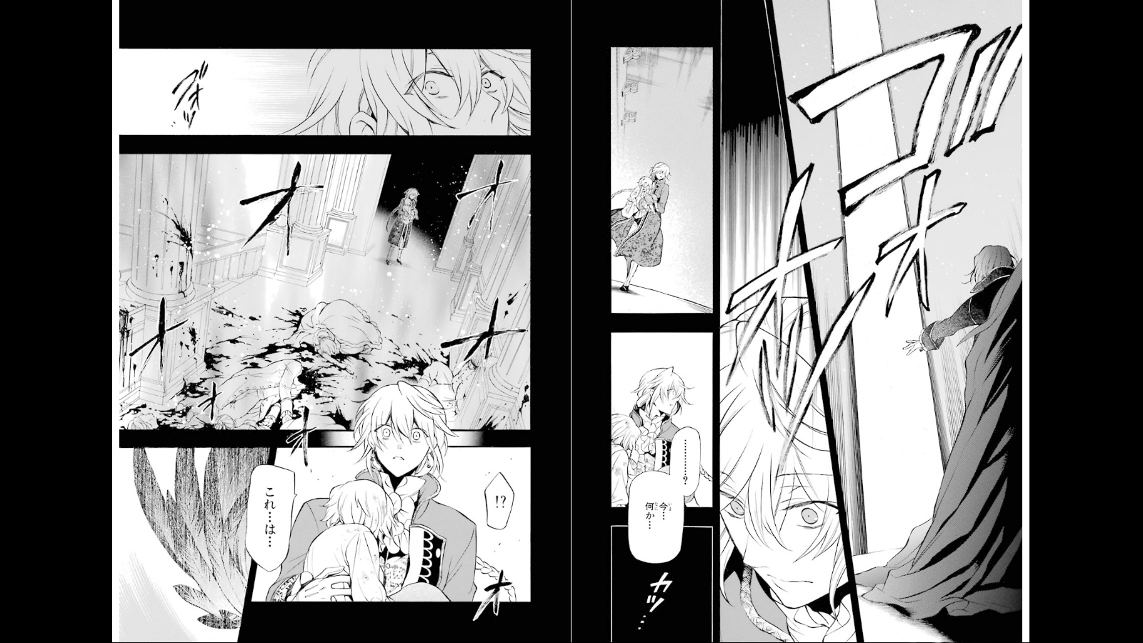Pandora Hearts Chapter 74 14ページ