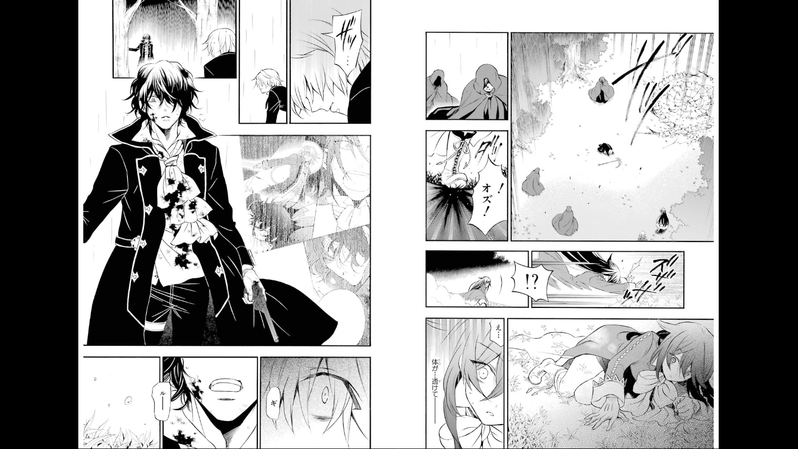 Pandora Hearts Chapter 74 29ページ