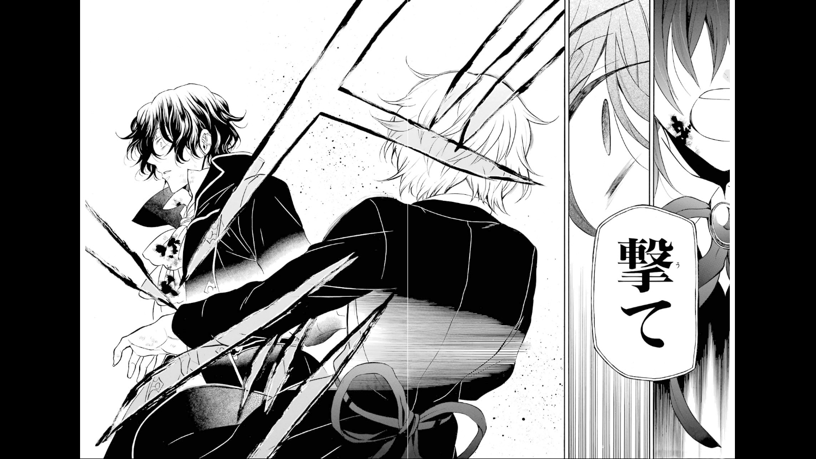 Pandora Hearts Chapter 74 31ページ
