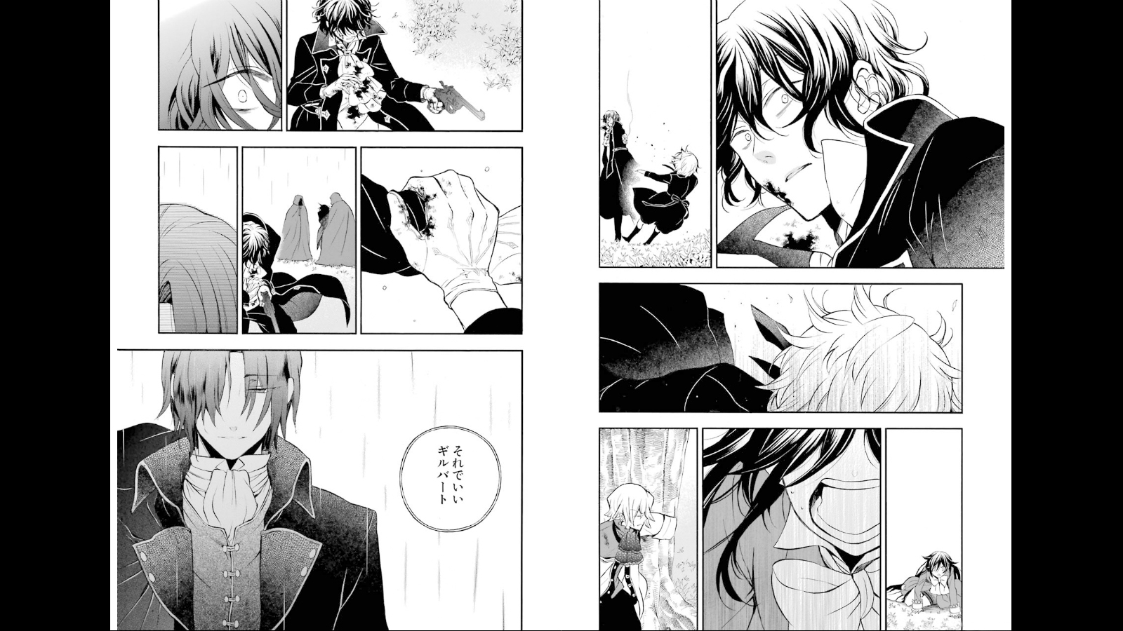 Pandora Hearts Chapter 74 32ページ