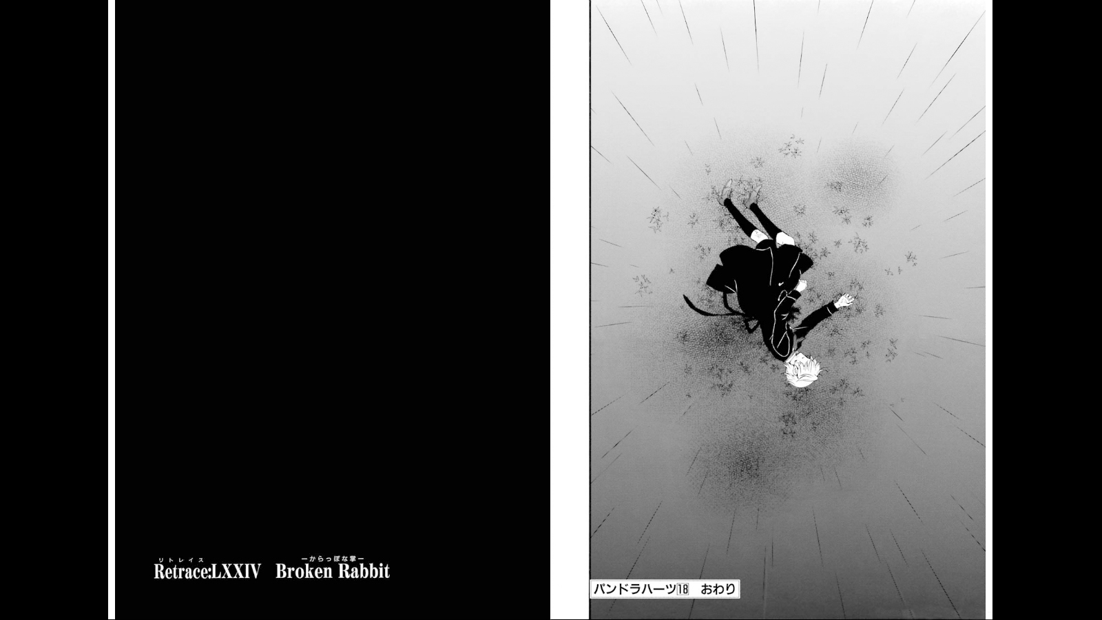 Pandora Hearts Chapter 74 34ページ
