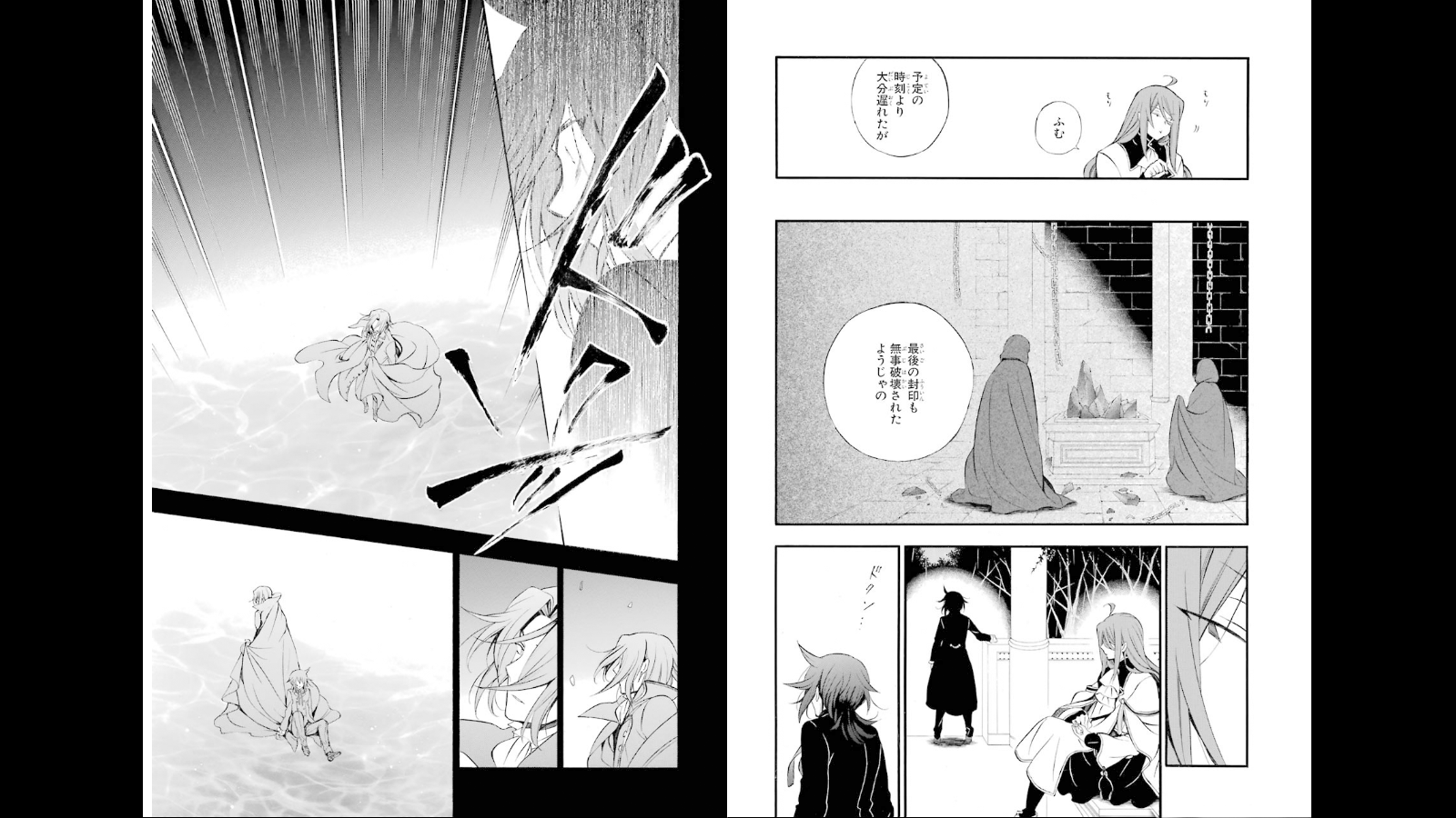 Pandora Hearts Chapter 78 16ページ