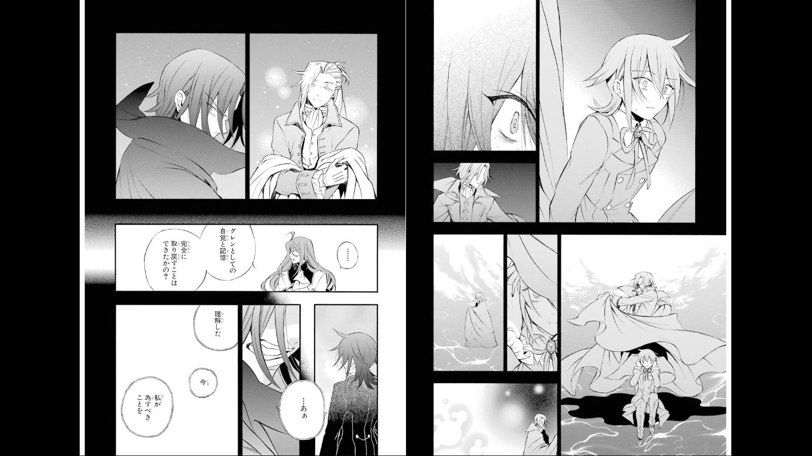 Pandora Hearts Chapter 78 17ページ