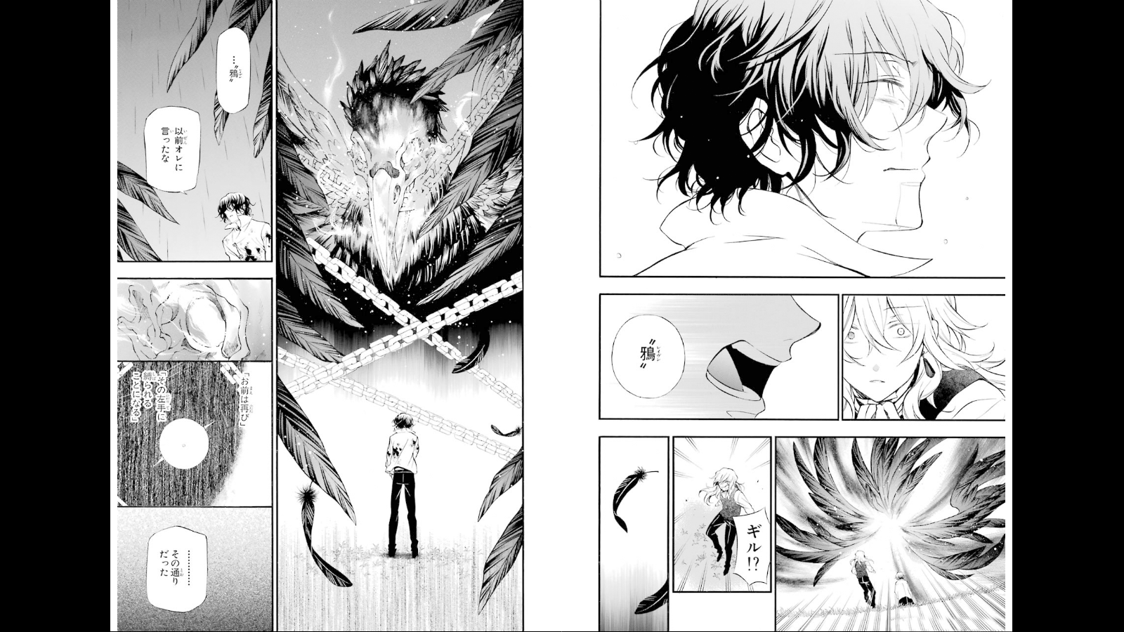 Pandora Hearts Chapter 78 22ページ