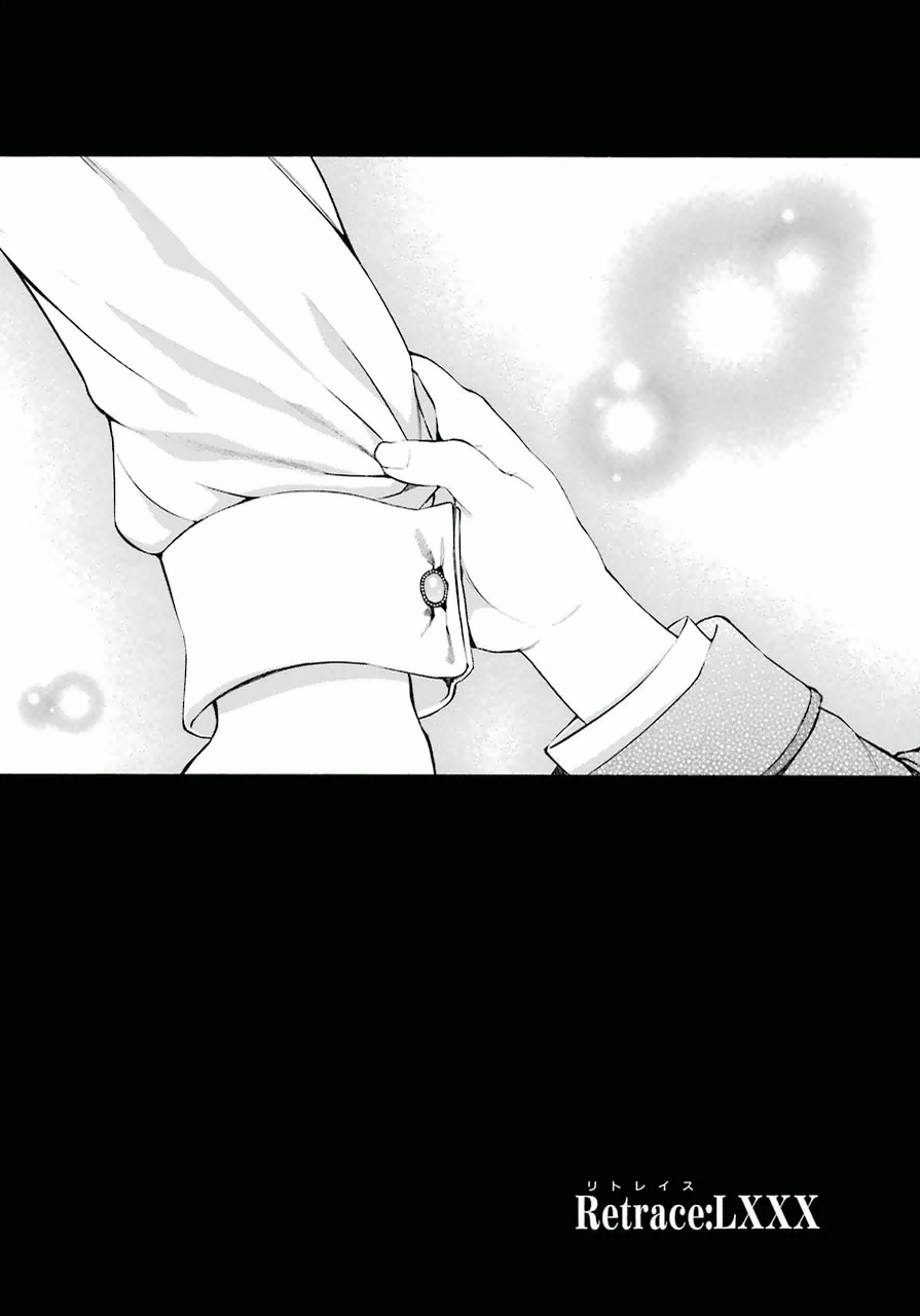 Pandora Hearts Chapter 80 4ページ