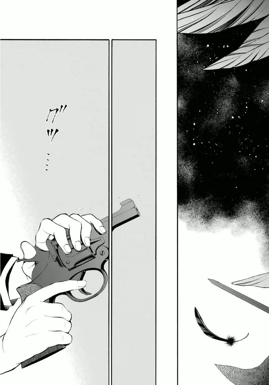 Pandora Hearts Chapter 81 31ページ