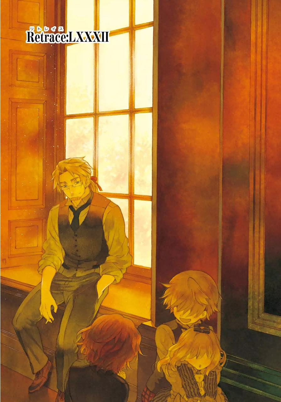Pandora Hearts Chapter 82 1ページ