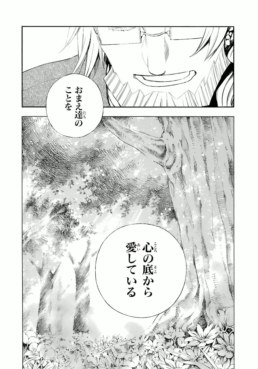 Pandora Hearts Chapter 82 40ページ