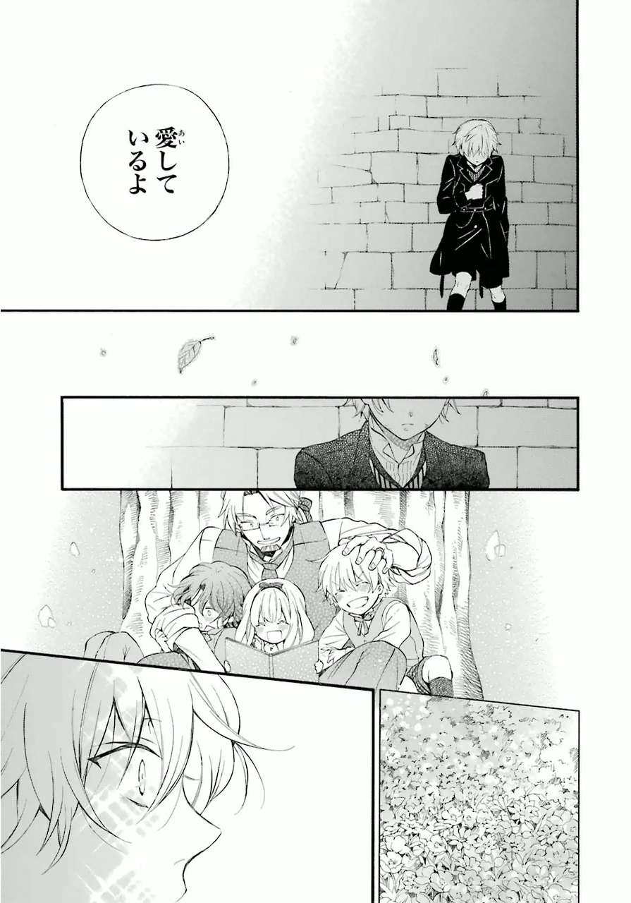 Pandora Hearts Chapter 82 41ページ